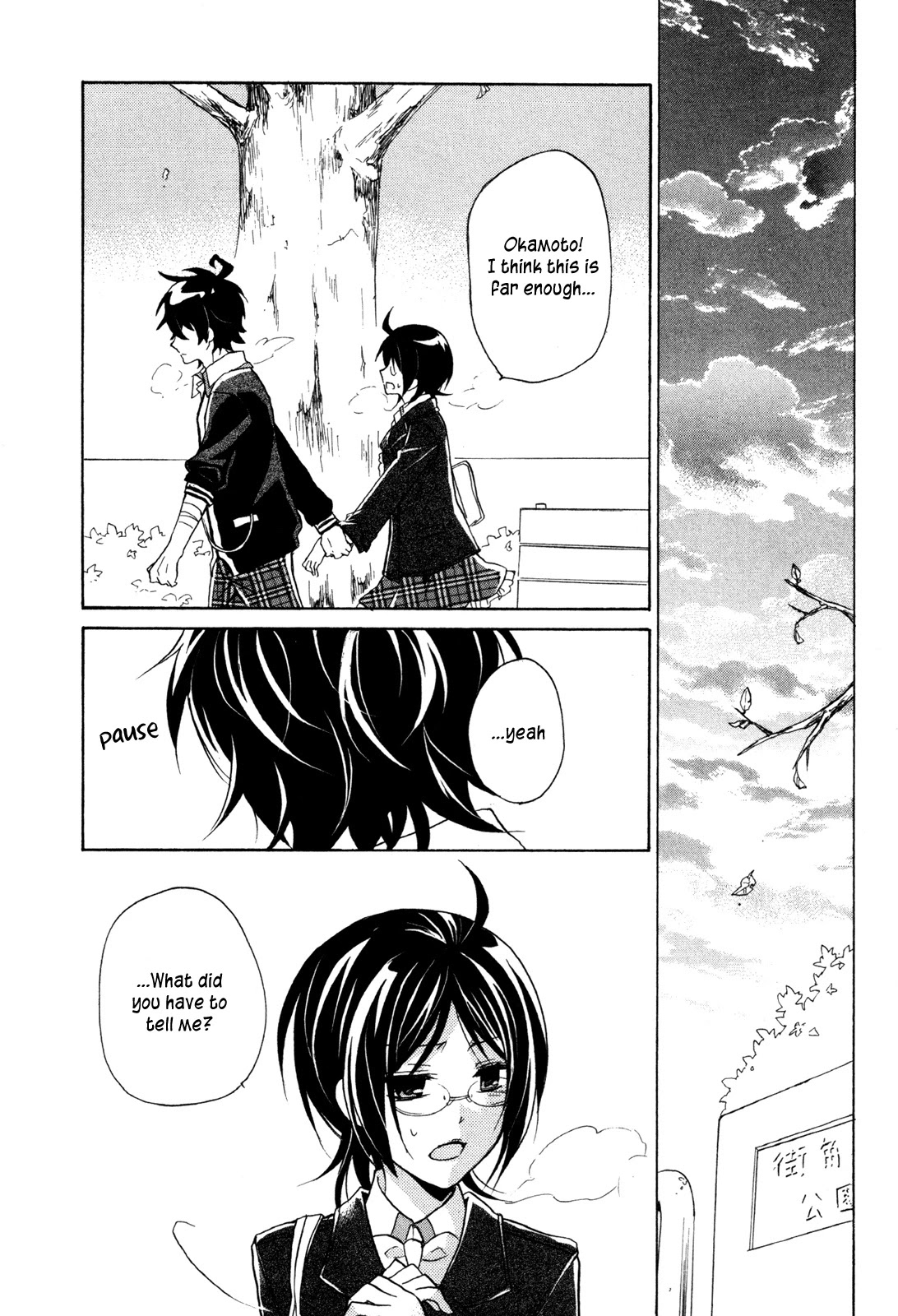 Hiiro Ouji Chapter 15 page 18 - Chapter 15: 15th Blood [END]