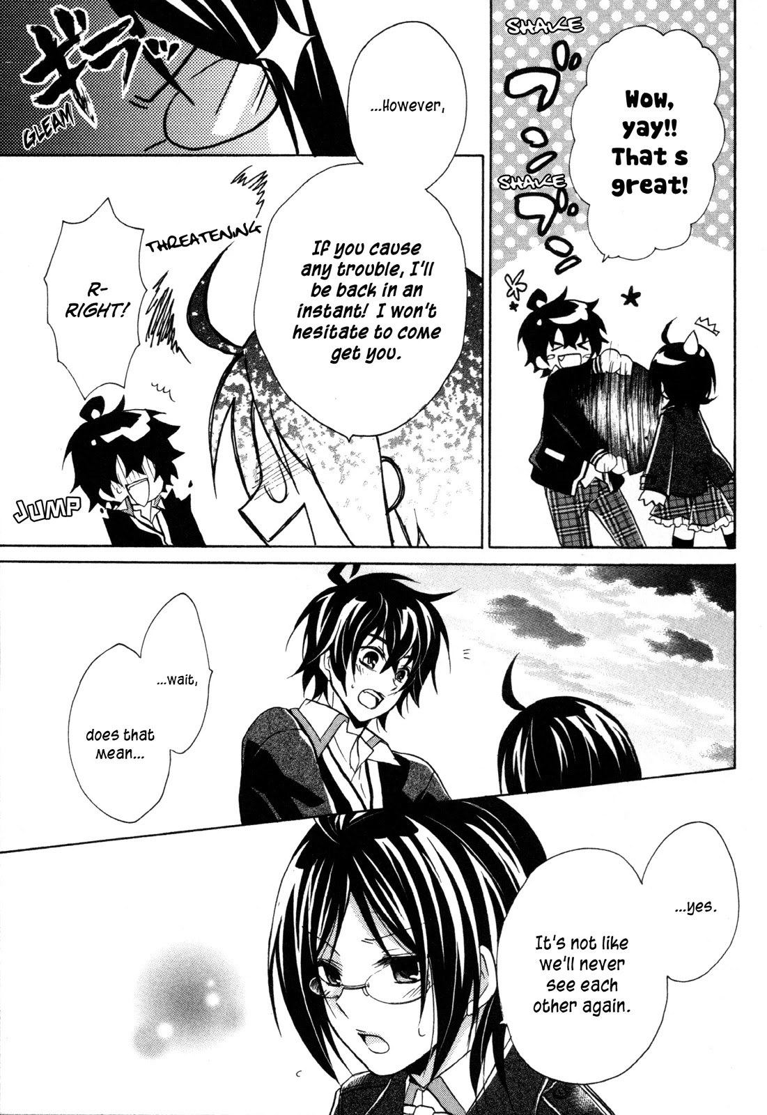 Hiiro Ouji Chapter 15 page 26 - Chapter 15: 15th Blood [END]