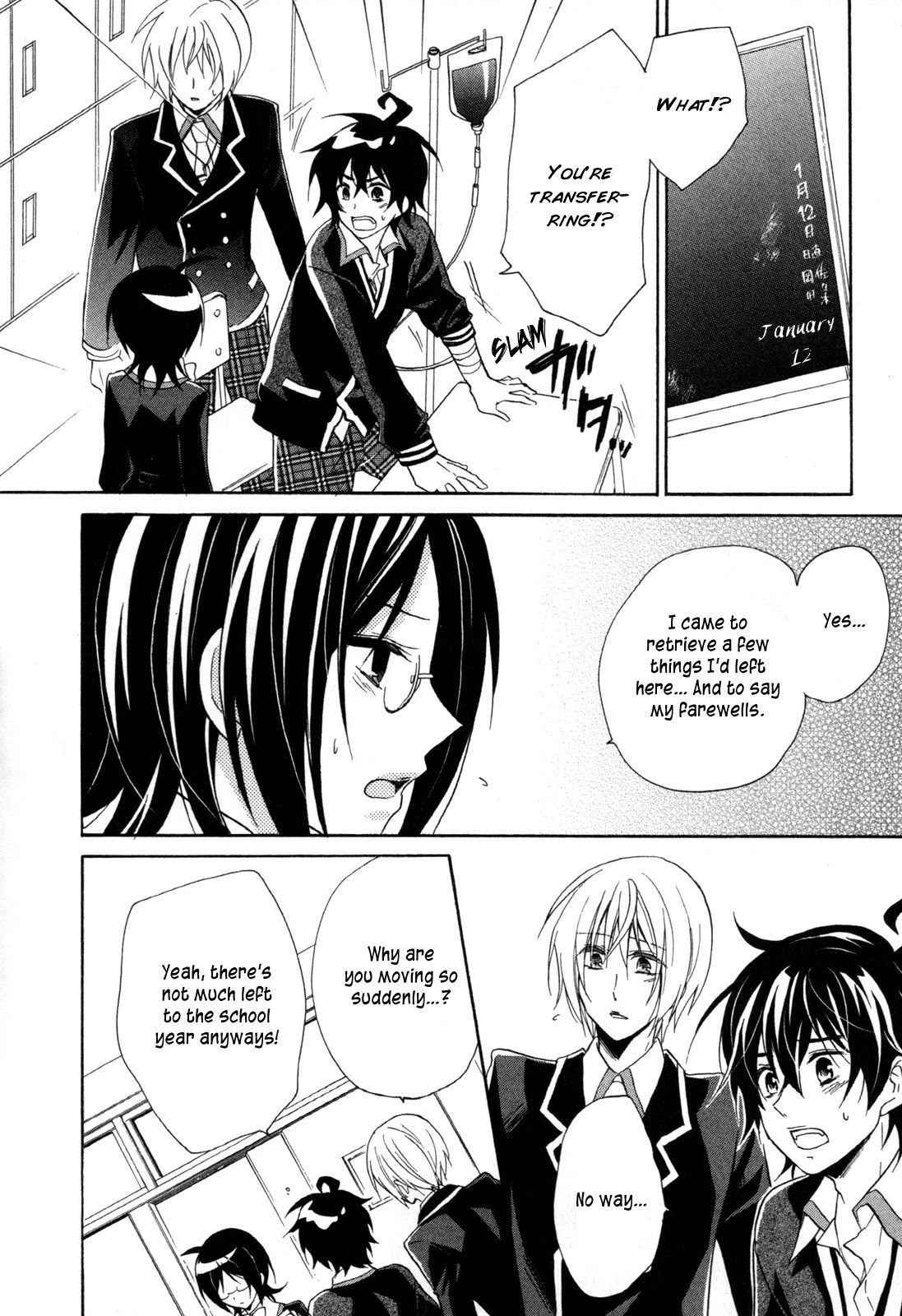 Hiiro Ouji Chapter 15 page 6 - Chapter 15: 15th Blood [END]