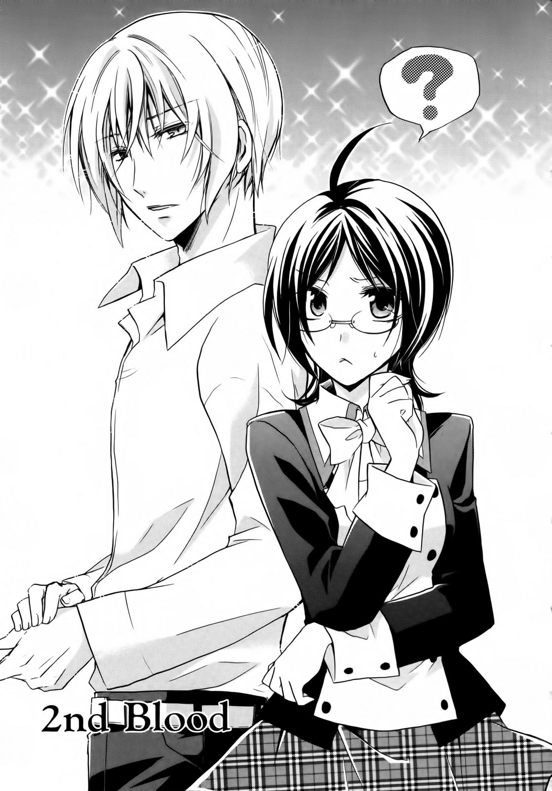 Hiiro Ouji Chapter 2 page 1 - Chapter 2: 2nd Blood