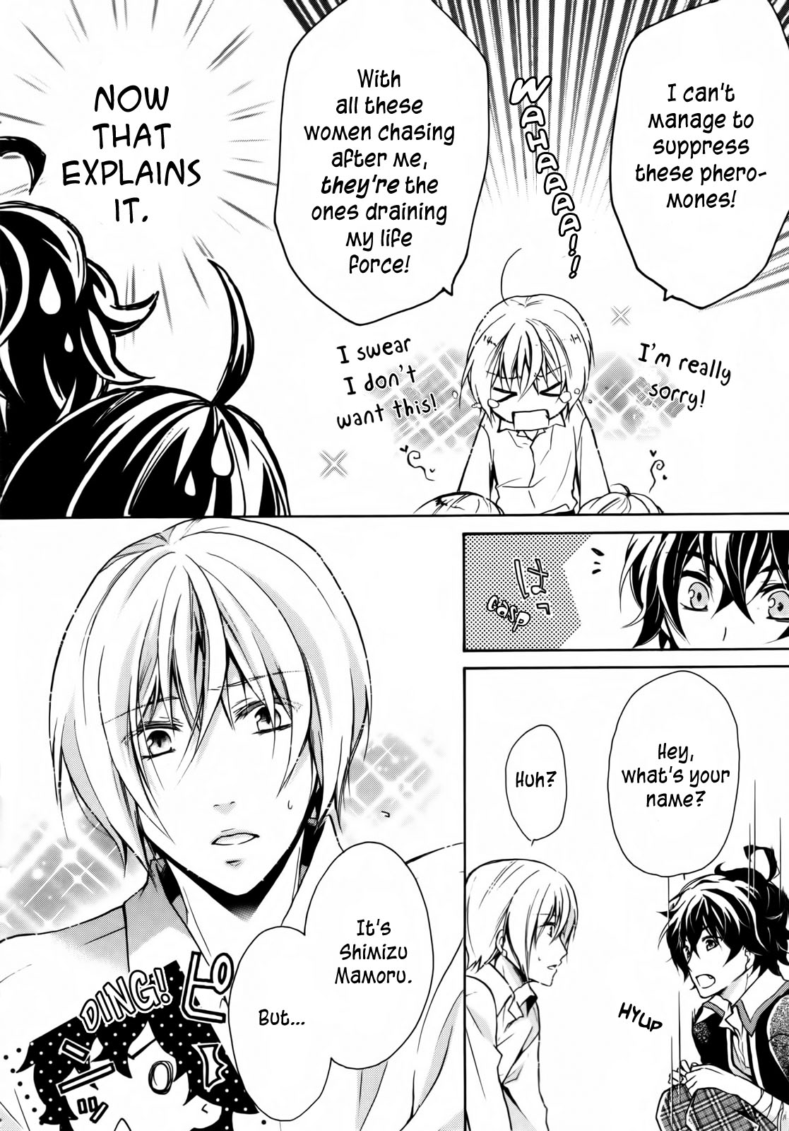 Hiiro Ouji Chapter 2 page 10 - Chapter 2: 2nd Blood