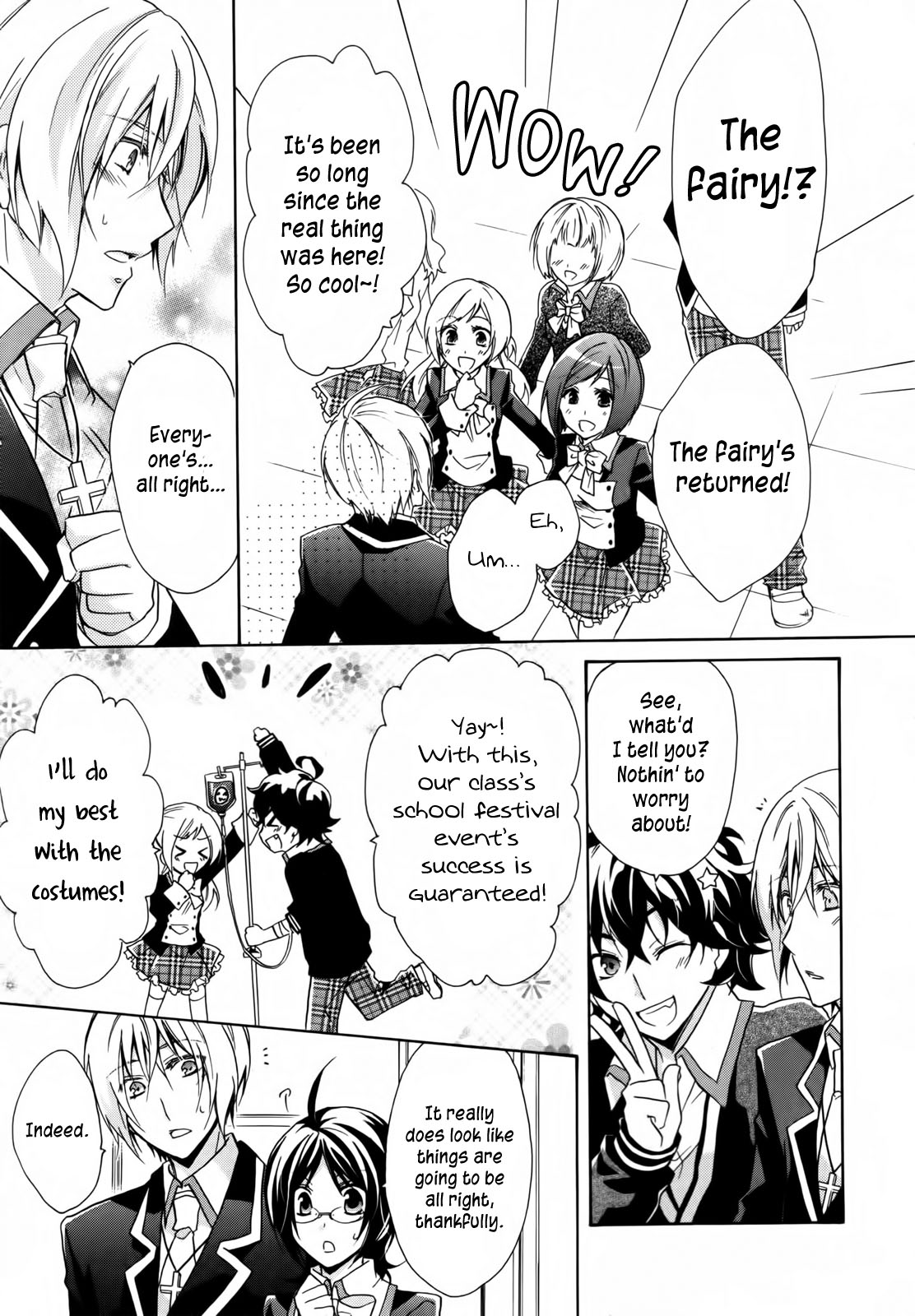 Hiiro Ouji Chapter 2 page 23 - Chapter 2: 2nd Blood