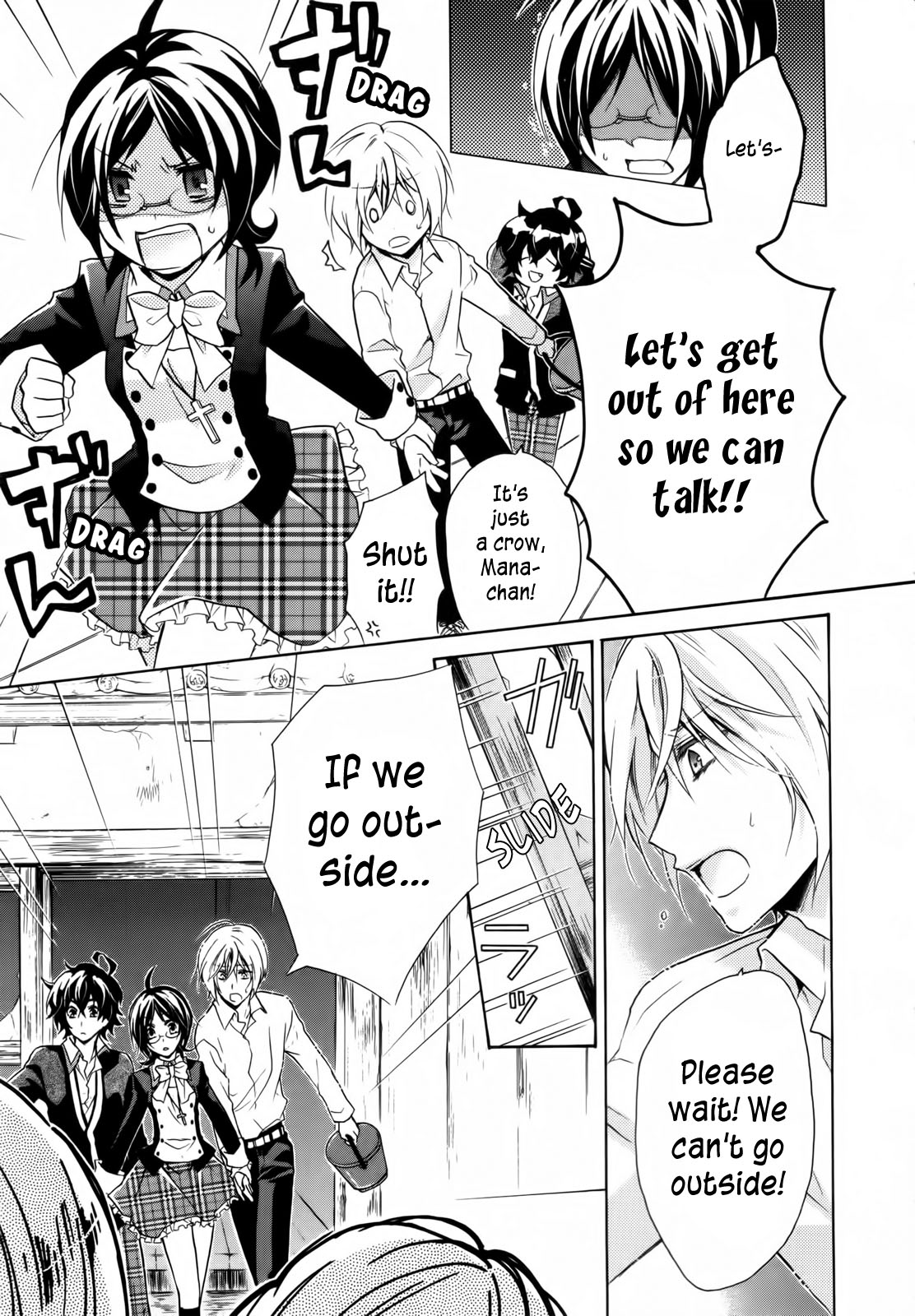 Hiiro Ouji Chapter 2 page 3 - Chapter 2: 2nd Blood