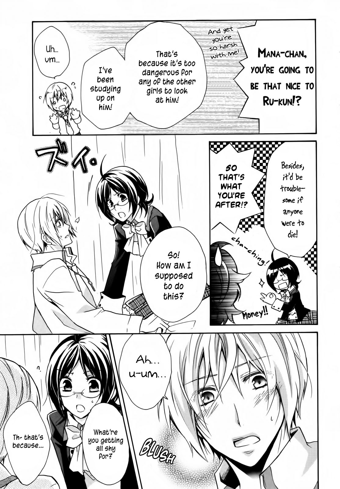 Hiiro Ouji Chapter 2 page 31 - Chapter 2: 2nd Blood
