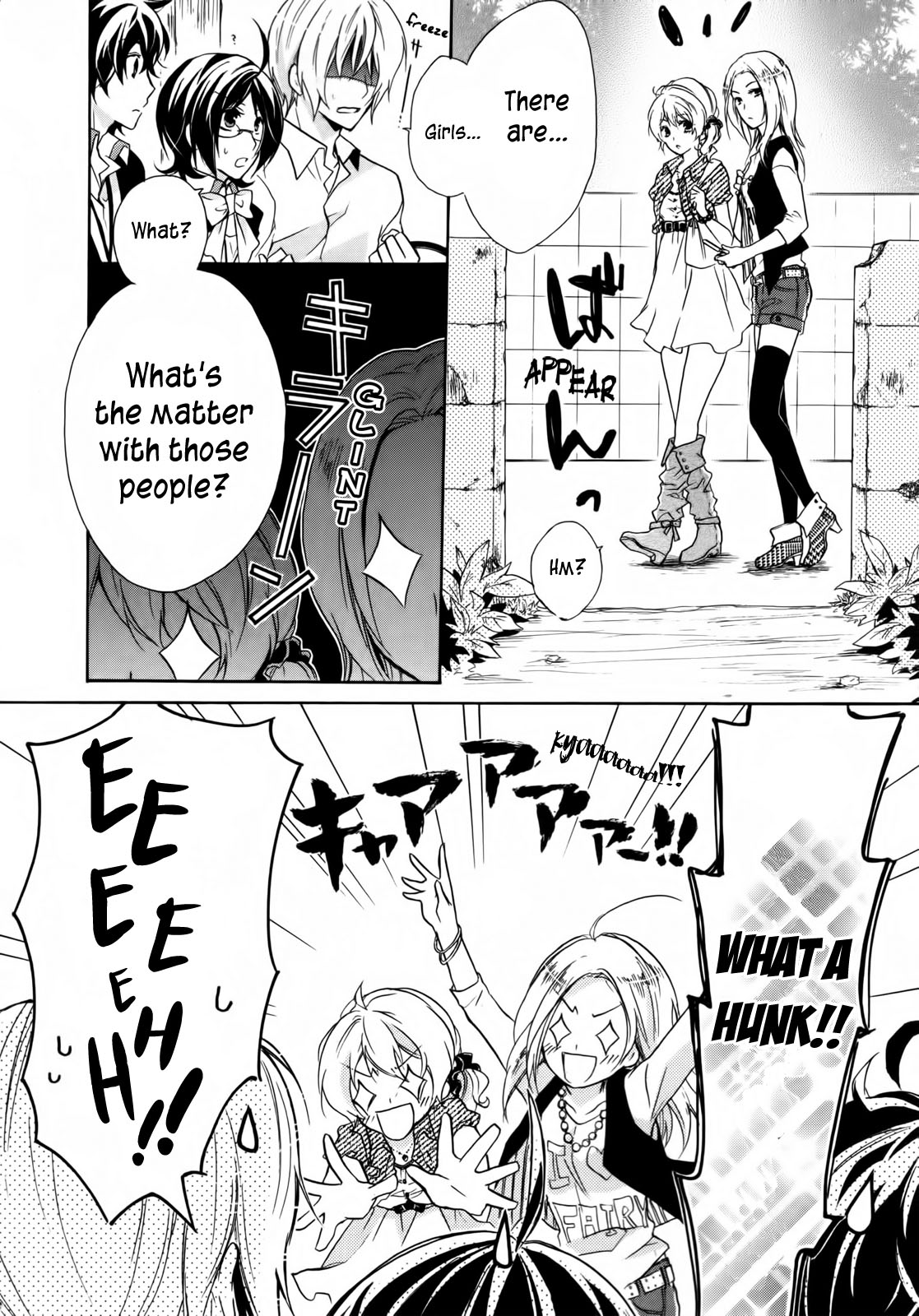 Hiiro Ouji Chapter 2 page 4 - Chapter 2: 2nd Blood
