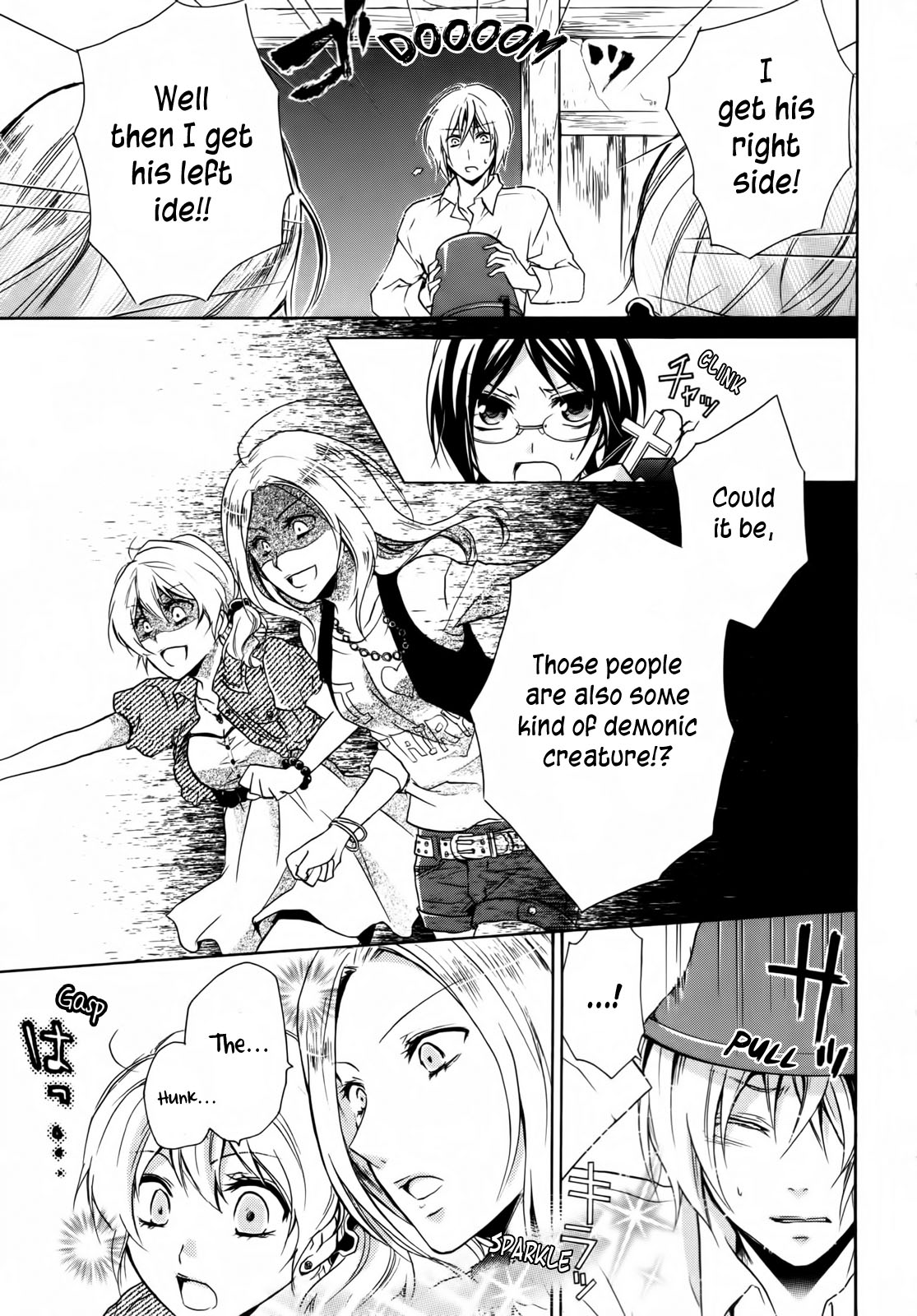 Hiiro Ouji Chapter 2 page 5 - Chapter 2: 2nd Blood