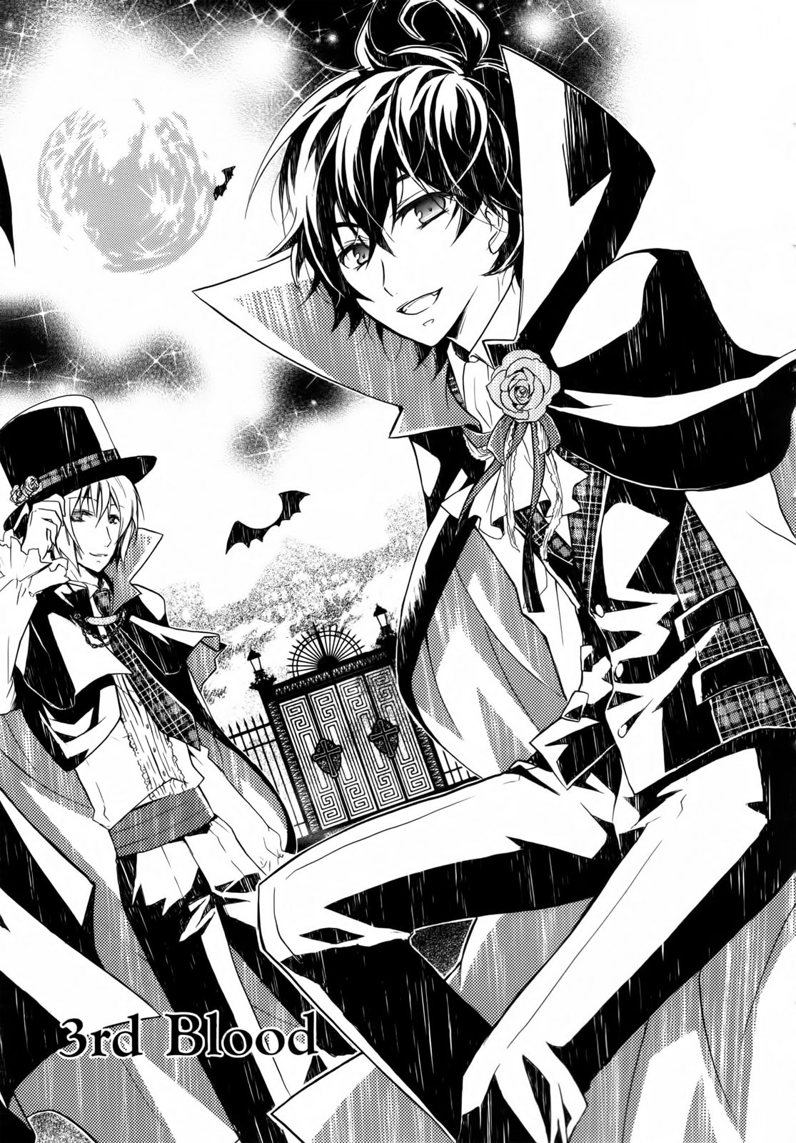 Hiiro Ouji Chapter 3 page 1 - Chapter 3: 3rd Blood
