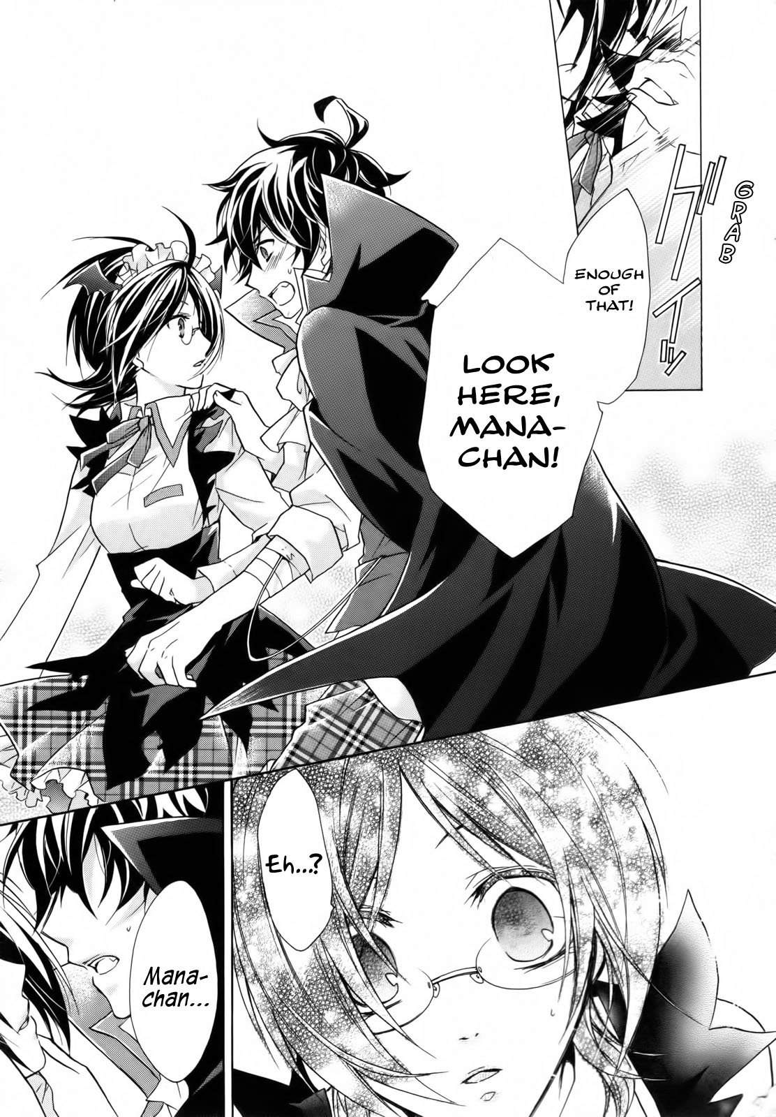 Hiiro Ouji Chapter 3 page 21 - Chapter 3: 3rd Blood