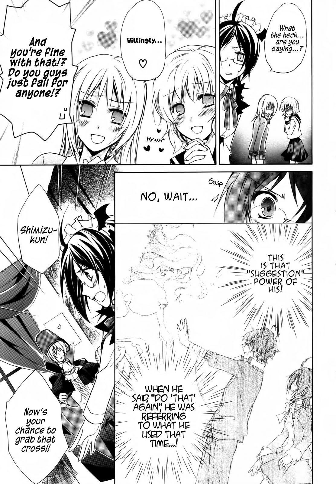 Hiiro Ouji Chapter 3 page 25 - Chapter 3: 3rd Blood