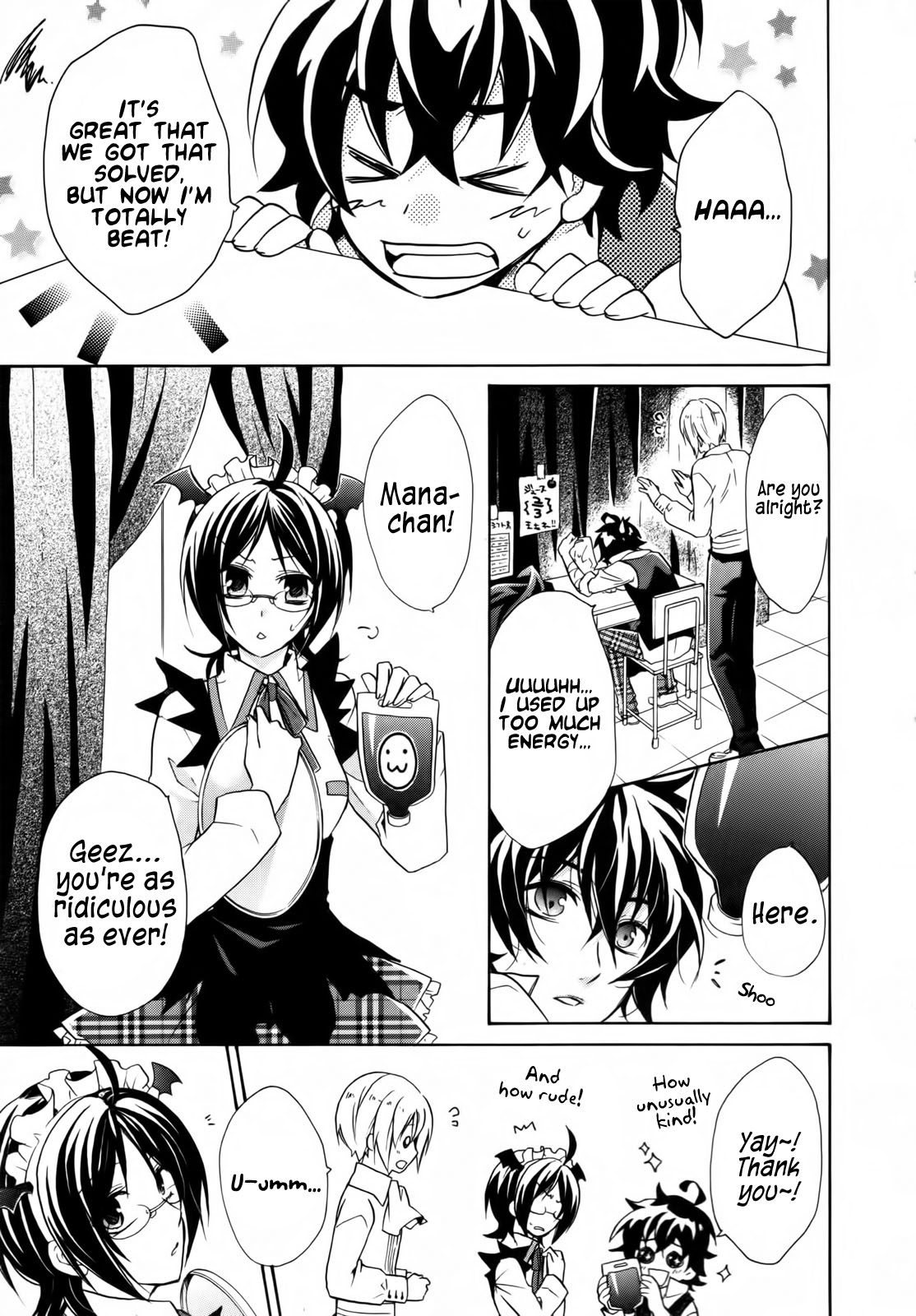 Hiiro Ouji Chapter 3 page 27 - Chapter 3: 3rd Blood