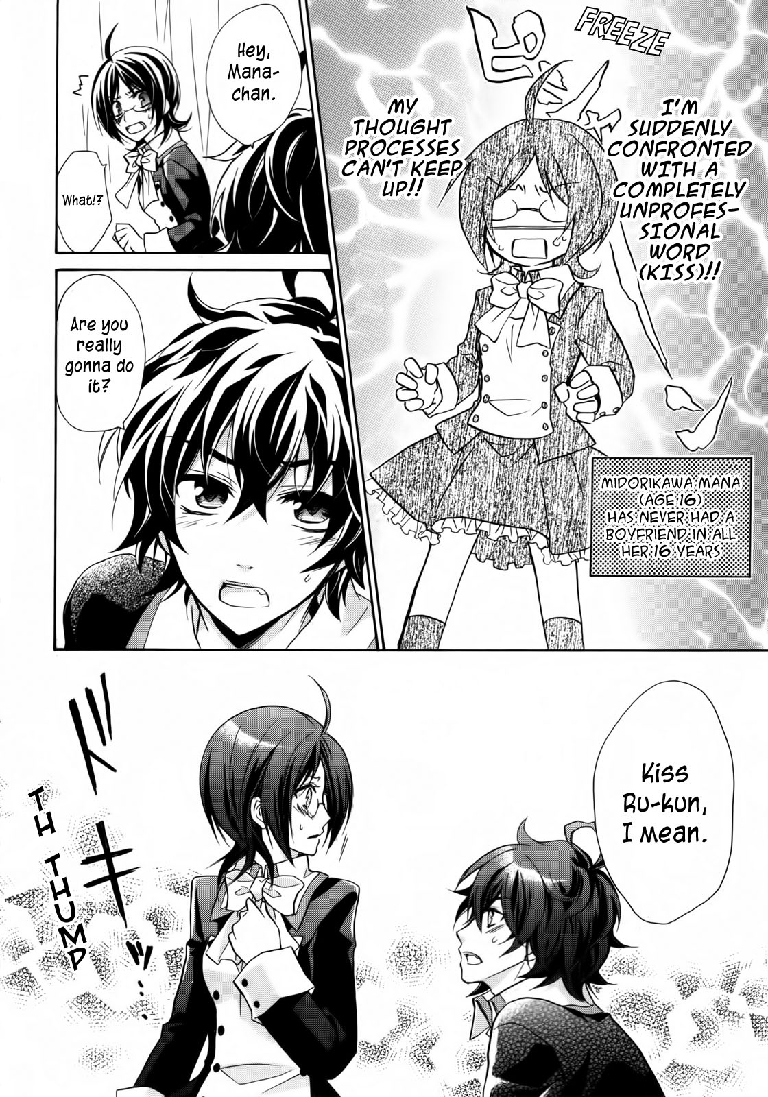 Hiiro Ouji Chapter 3 page 4 - Chapter 3: 3rd Blood