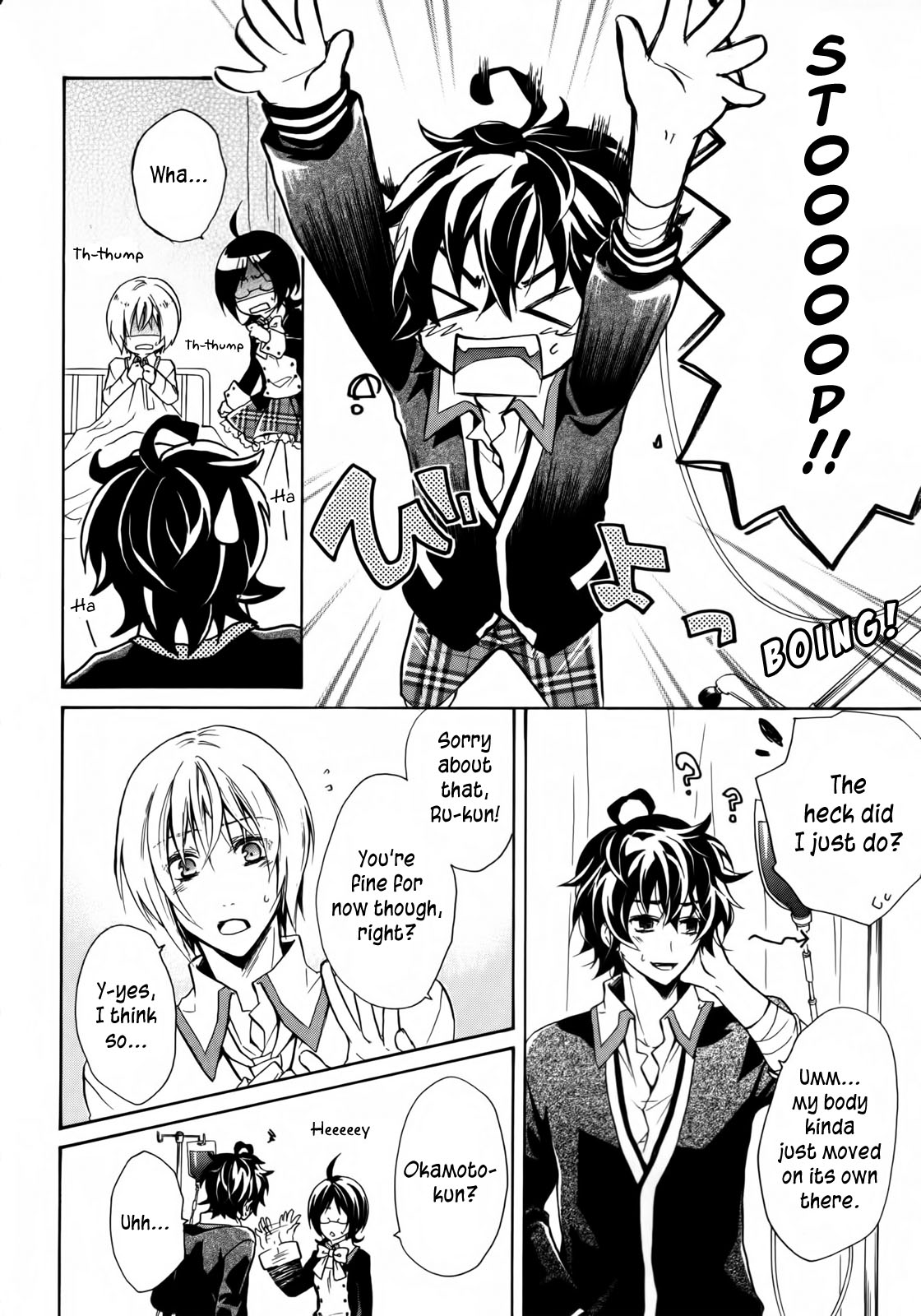 Hiiro Ouji Chapter 3 page 6 - Chapter 3: 3rd Blood