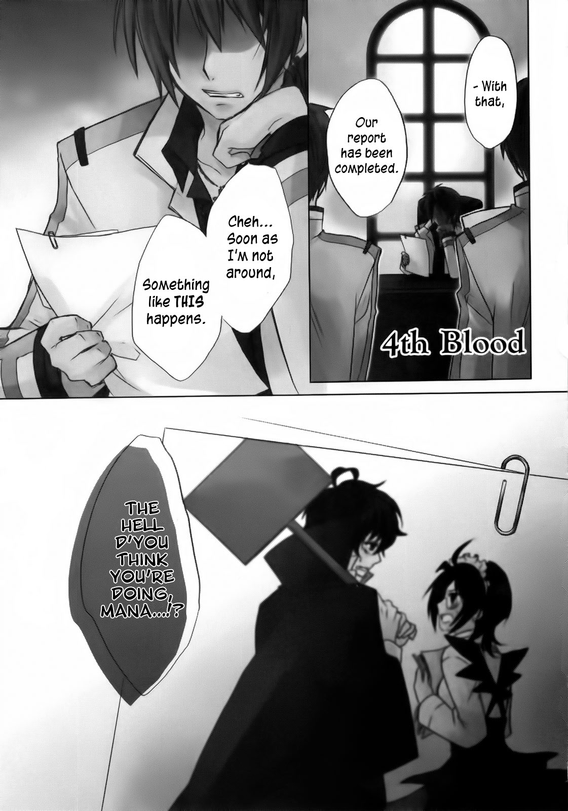 Hiiro Ouji Chapter 4 page 1 - Chapter 4: 4th Blood
