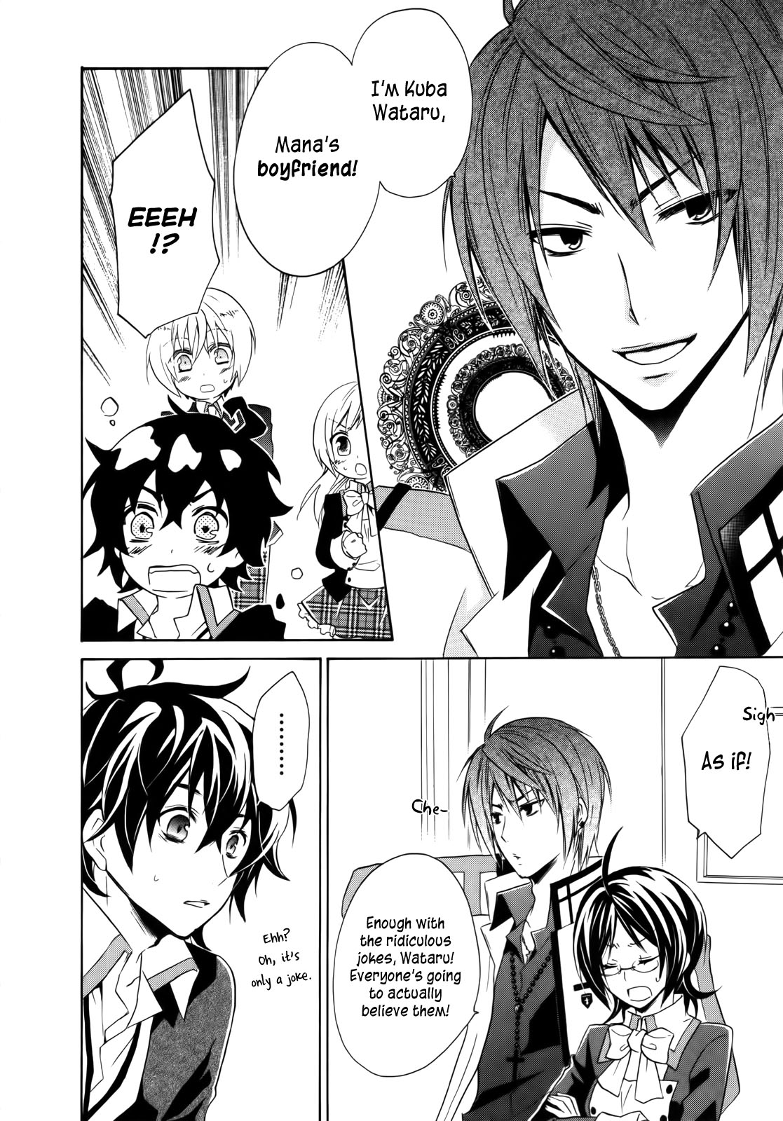 Hiiro Ouji Chapter 4 page 13 - Chapter 4: 4th Blood