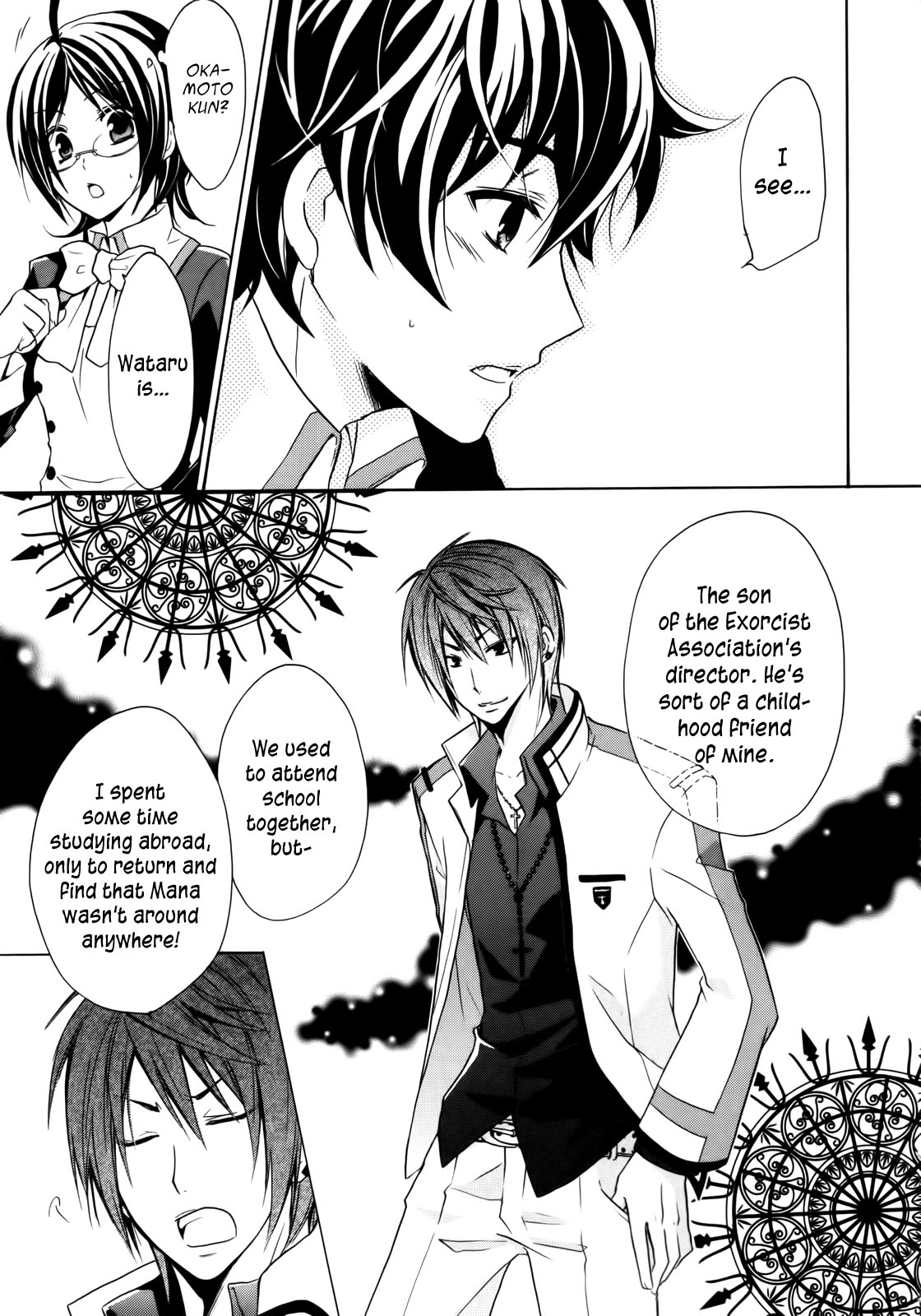 Hiiro Ouji Chapter 4 page 14 - Chapter 4: 4th Blood