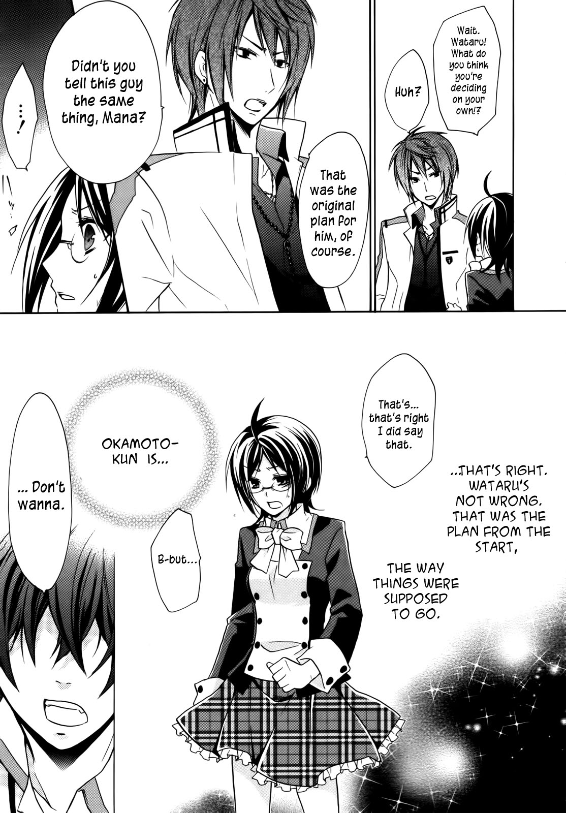 Hiiro Ouji Chapter 4 page 24 - Chapter 4: 4th Blood