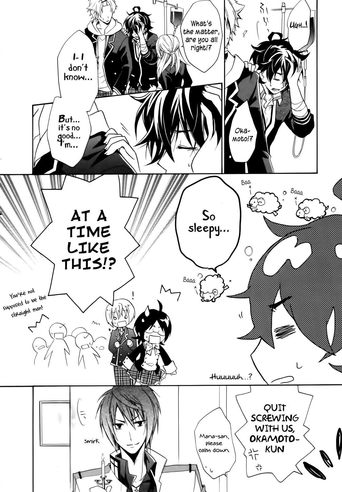 Hiiro Ouji Chapter 4 page 29 - Chapter 4: 4th Blood