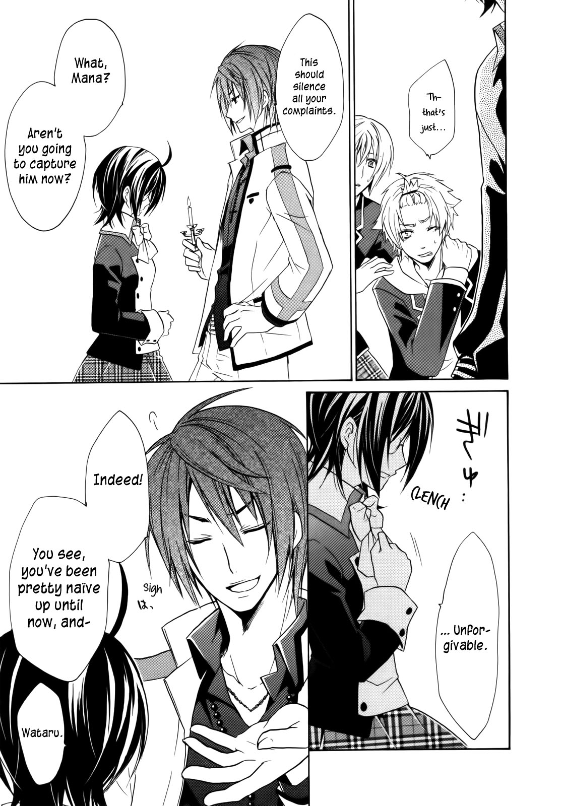 Hiiro Ouji Chapter 4 page 34 - Chapter 4: 4th Blood