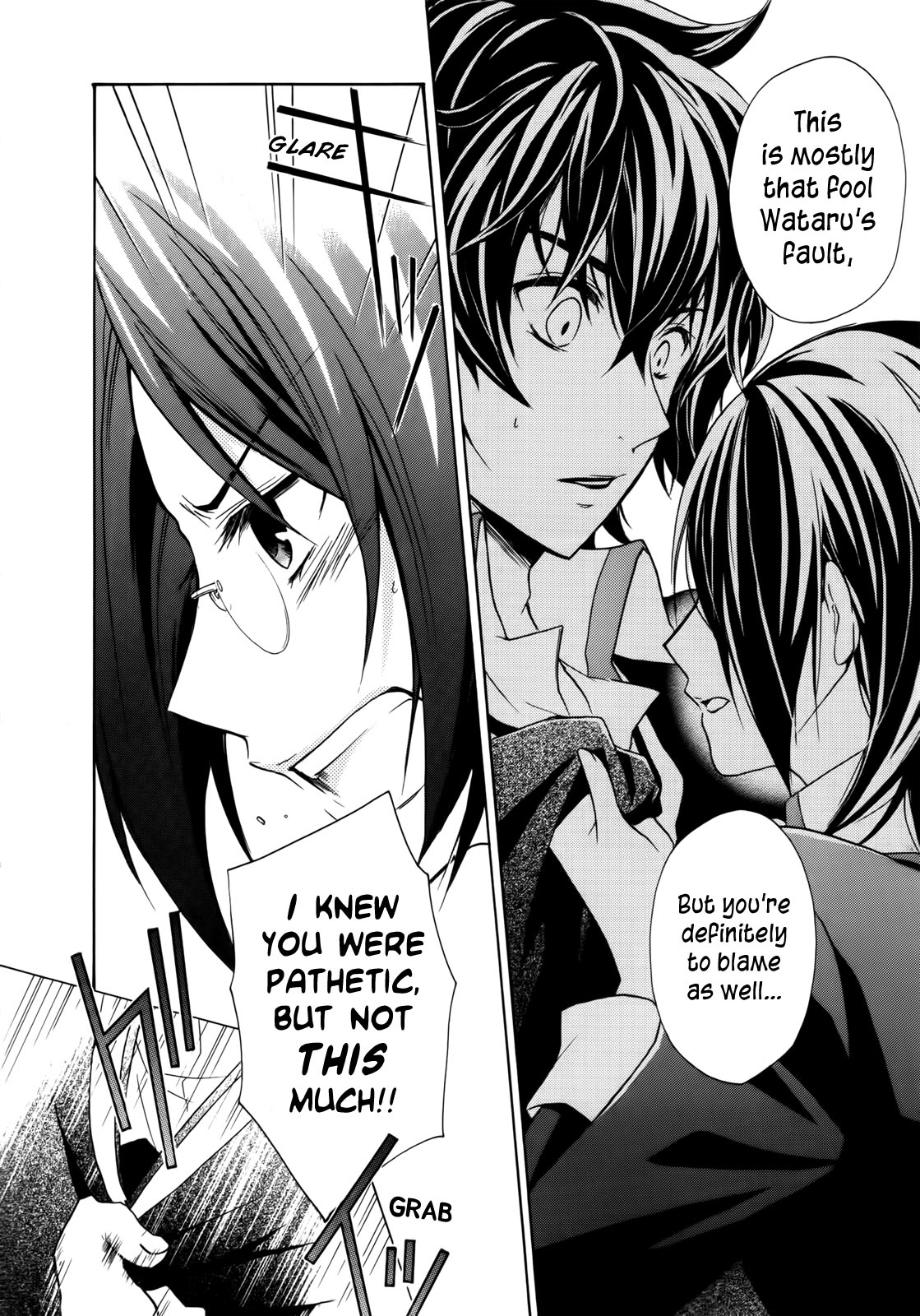 Hiiro Ouji Chapter 4 page 47 - Chapter 4: 4th Blood