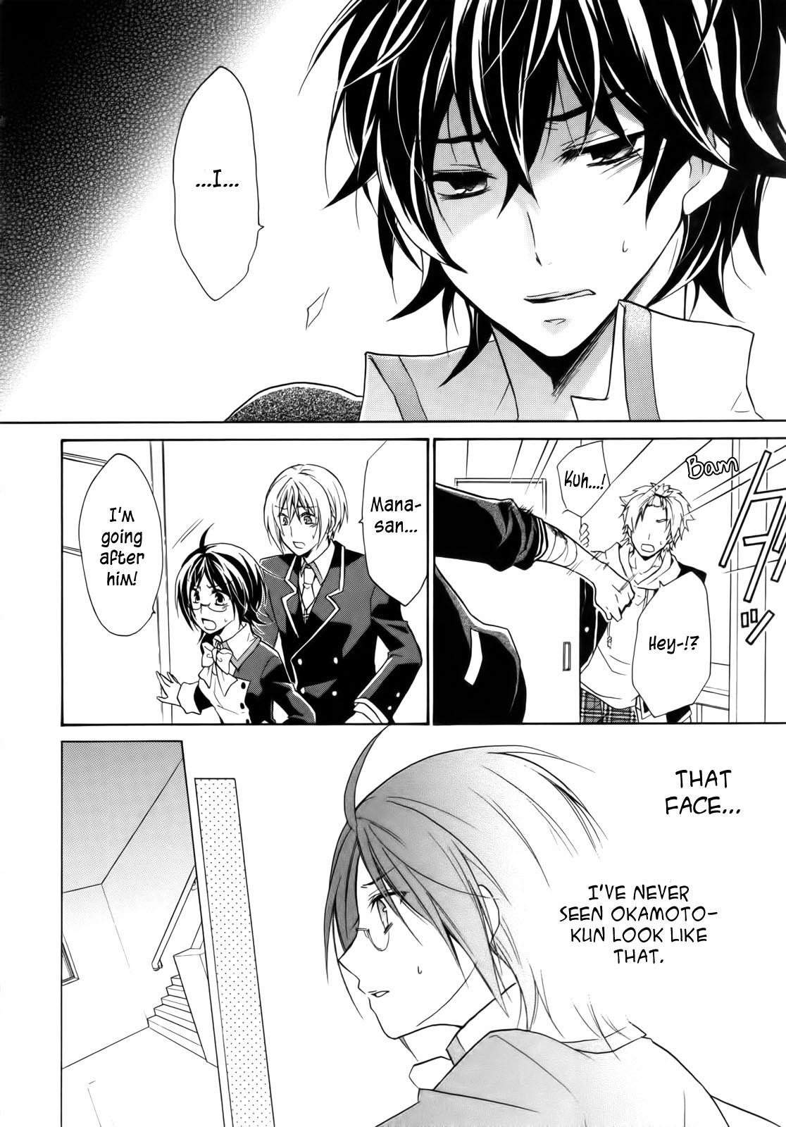 Hiiro Ouji Chapter 4 page 58 - Chapter 4: 4th Blood
