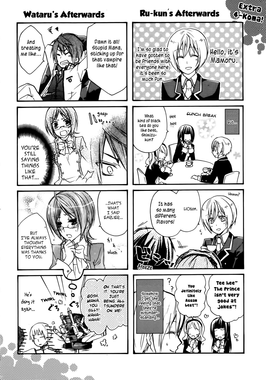 Hiiro Ouji Chapter 4 page 68 - Chapter 4: 4th Blood