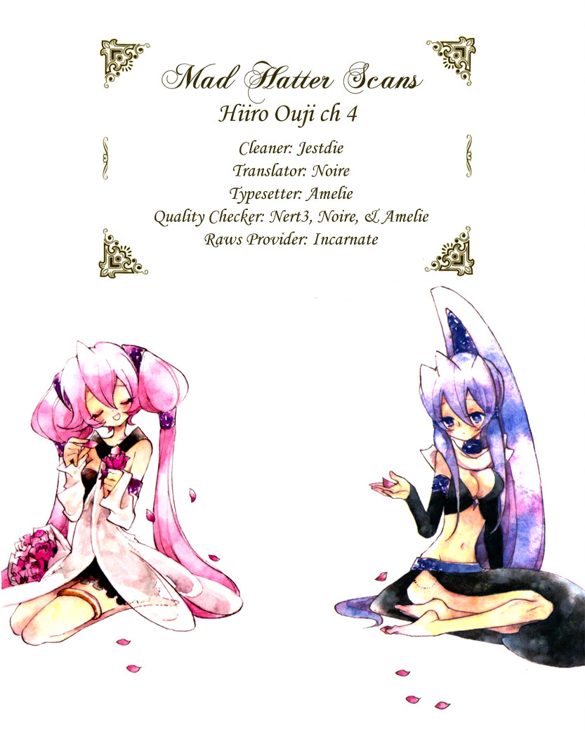 Hiiro Ouji Chapter 4 page 71 - Chapter 4: 4th Blood