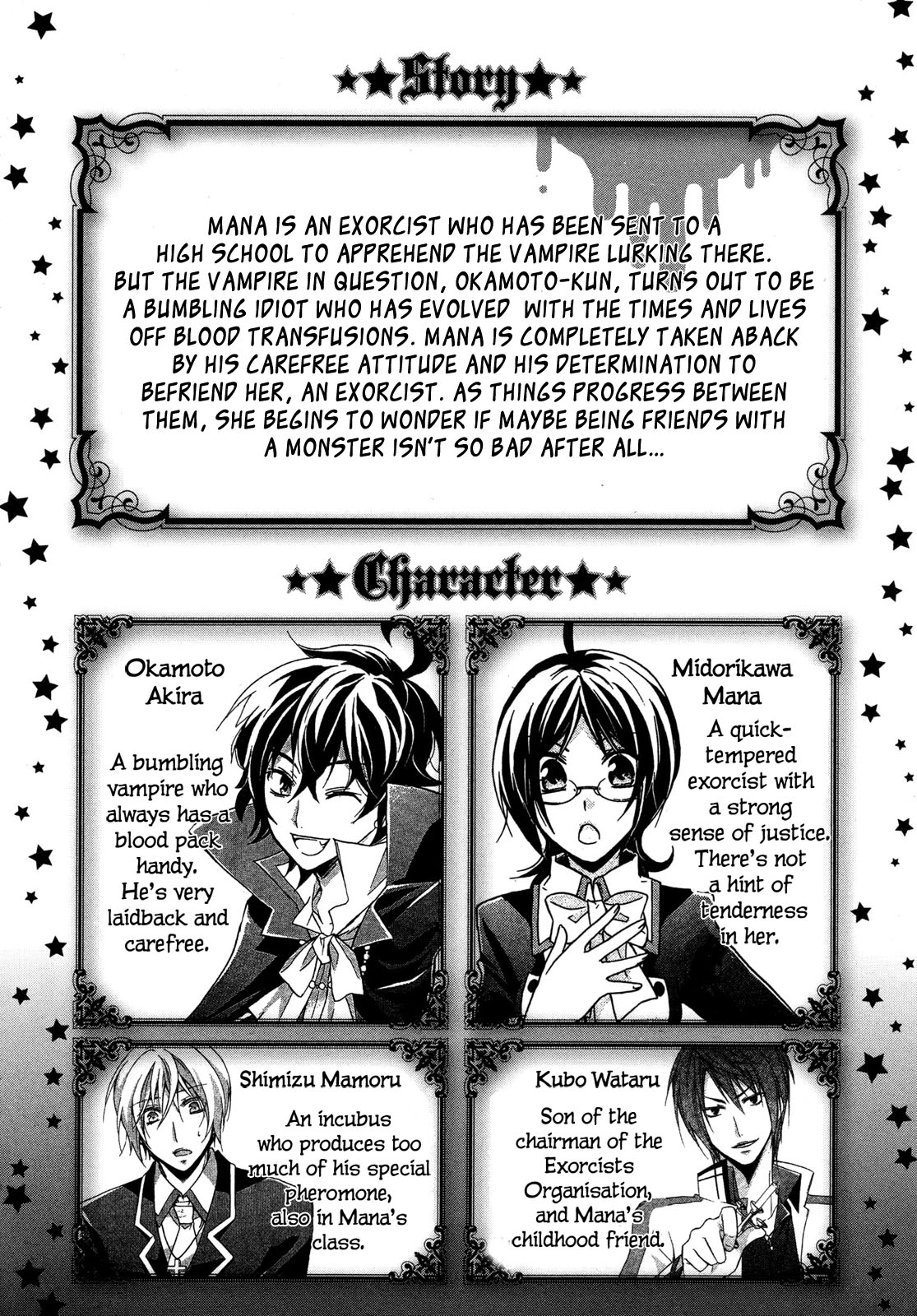 Hiiro Ouji Chapter 5 page 10 - Chapter 5: 5th Blood