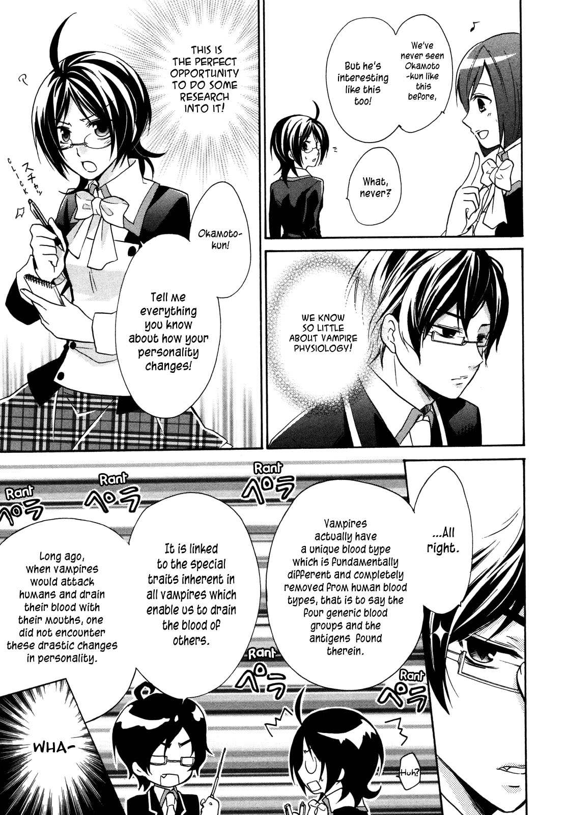 Hiiro Ouji Chapter 5 page 13 - Chapter 5: 5th Blood