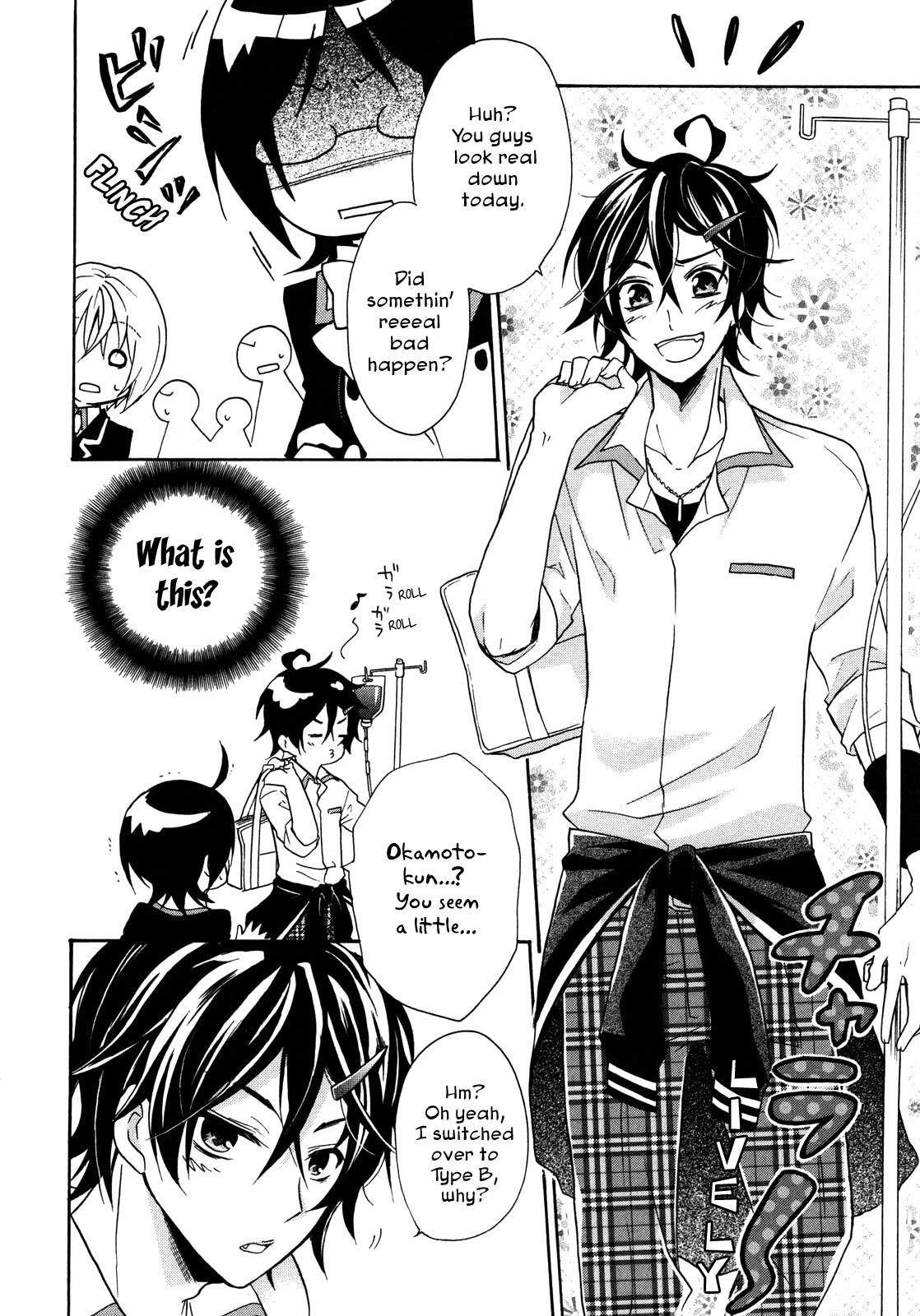 Hiiro Ouji Chapter 5 page 16 - Chapter 5: 5th Blood