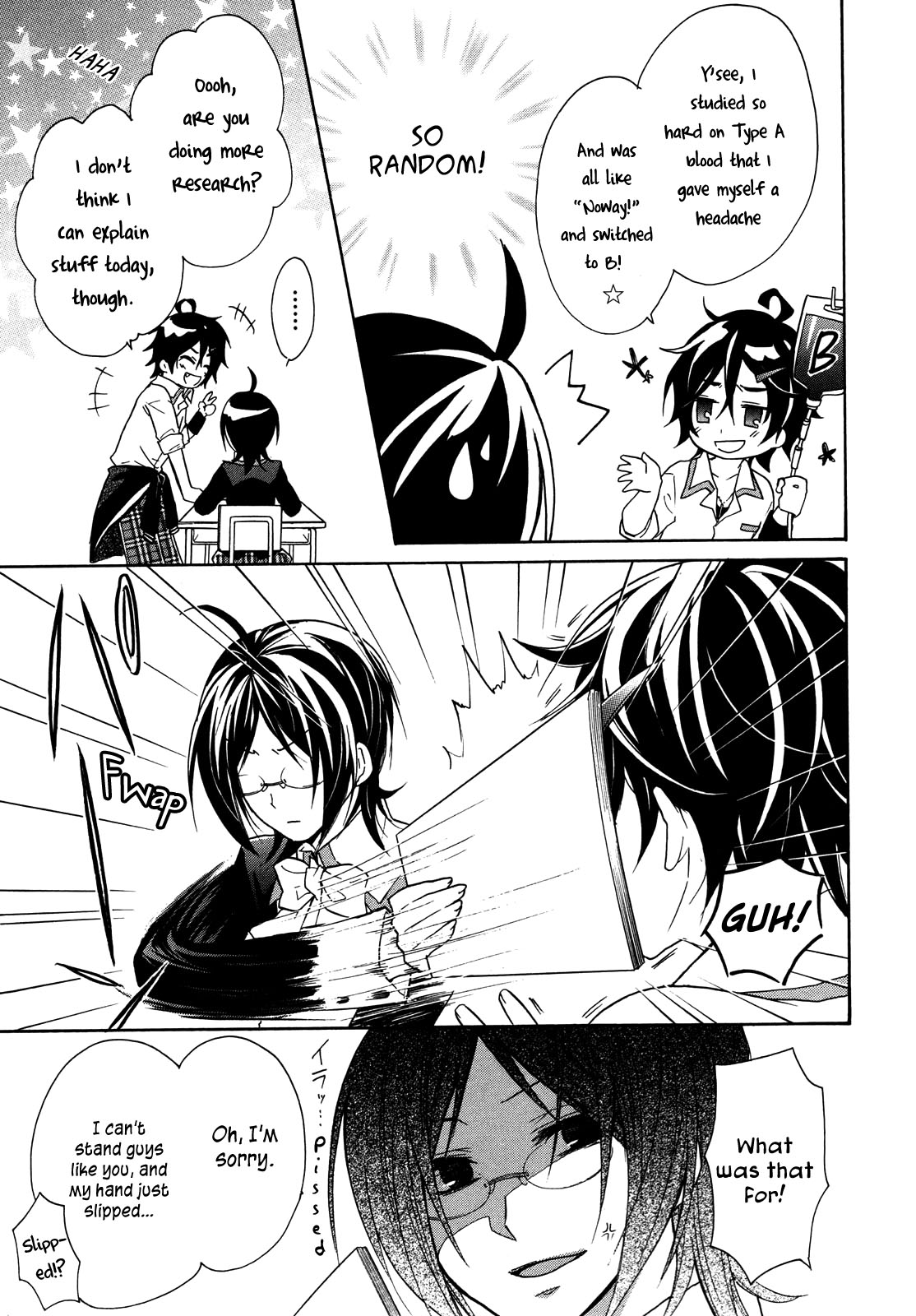 Hiiro Ouji Chapter 5 page 17 - Chapter 5: 5th Blood
