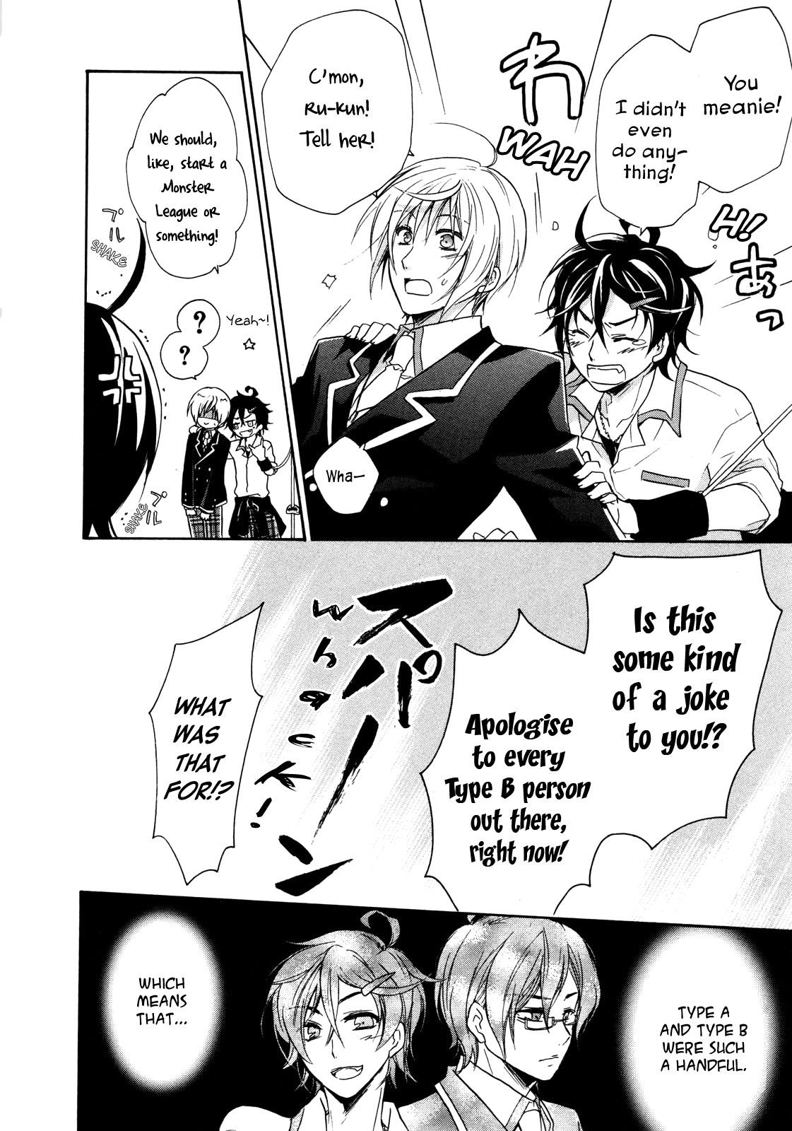 Hiiro Ouji Chapter 5 page 18 - Chapter 5: 5th Blood