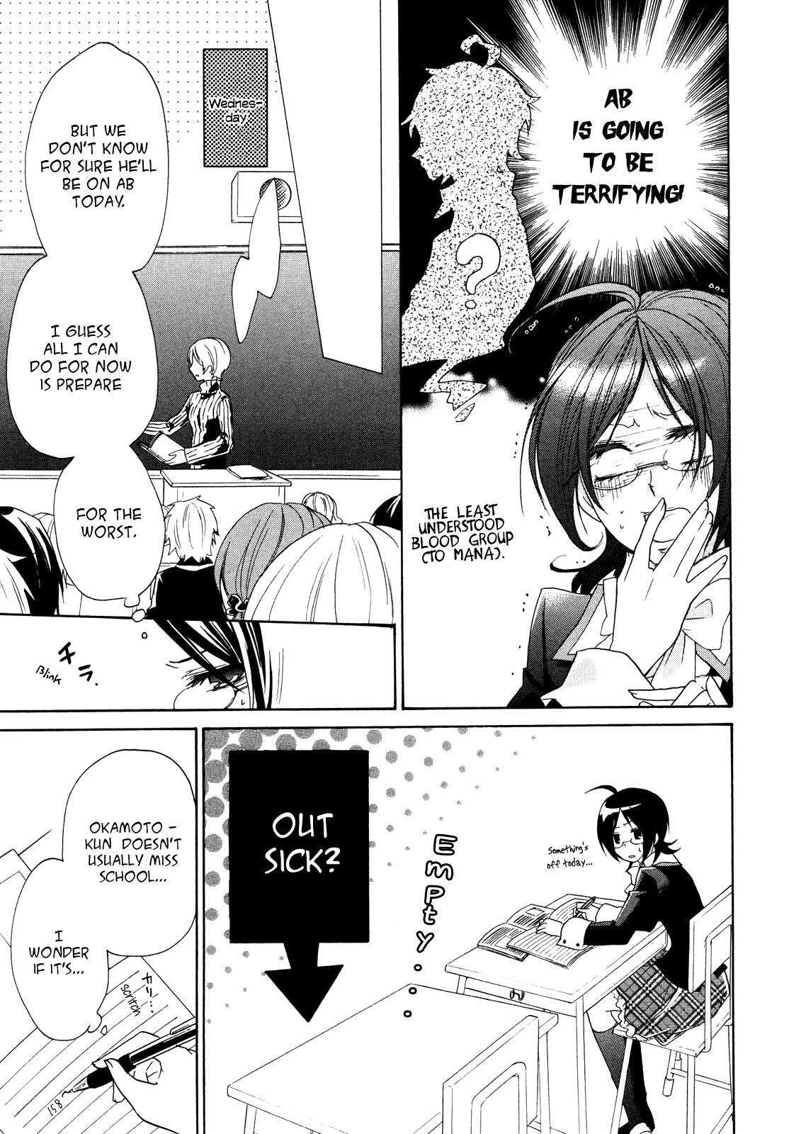 Hiiro Ouji Chapter 5 page 19 - Chapter 5: 5th Blood