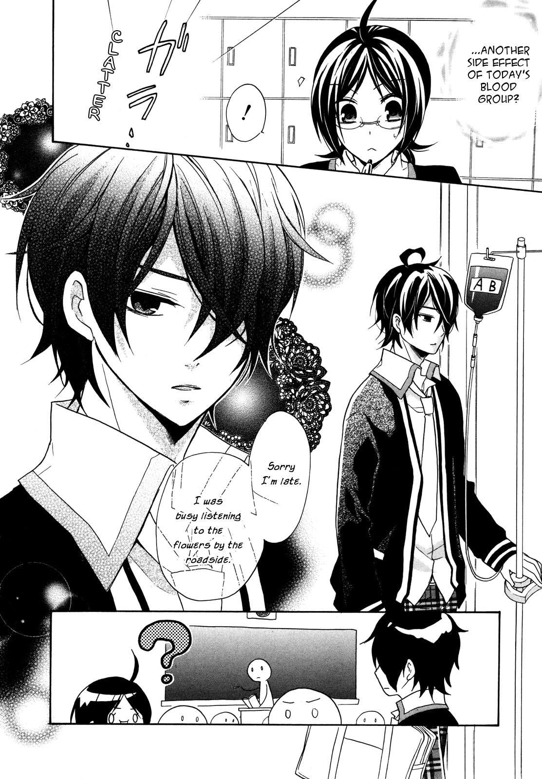 Hiiro Ouji Chapter 5 page 20 - Chapter 5: 5th Blood