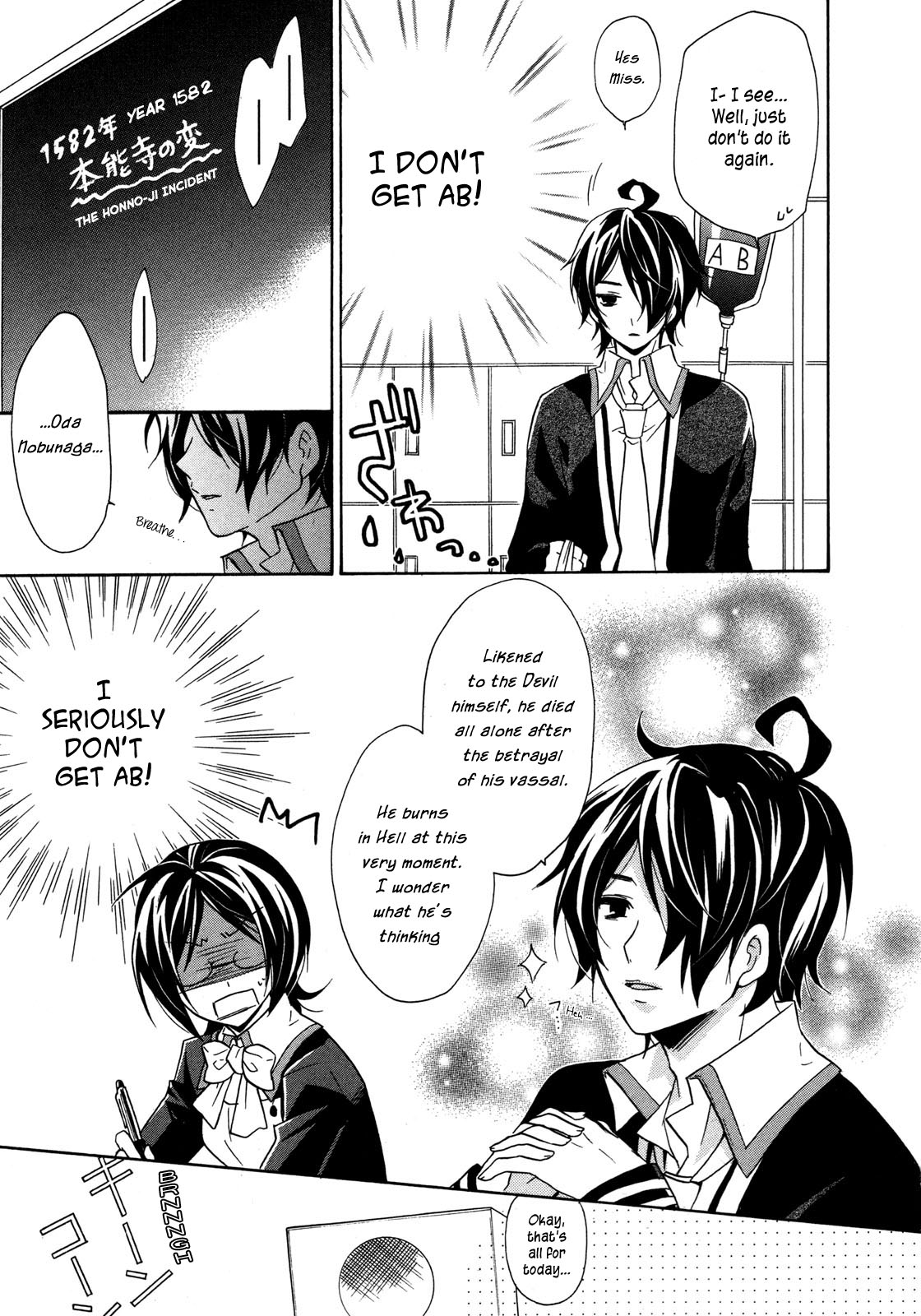 Hiiro Ouji Chapter 5 page 21 - Chapter 5: 5th Blood