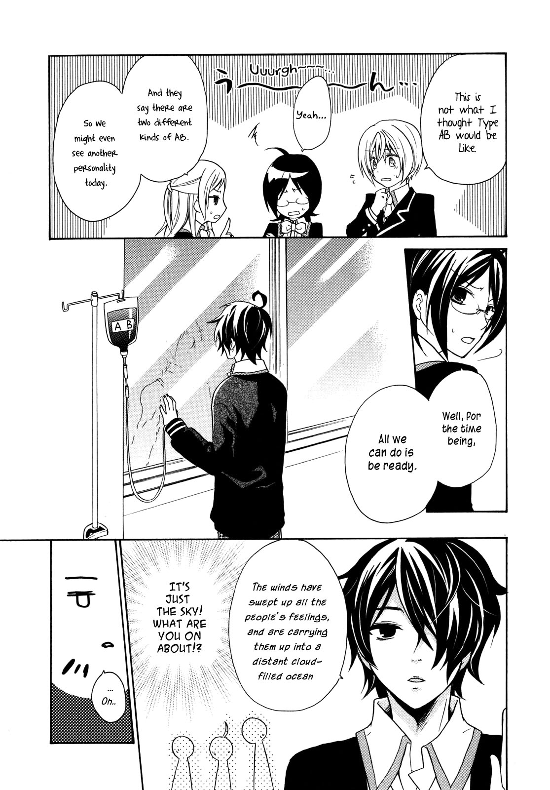 Hiiro Ouji Chapter 5 page 22 - Chapter 5: 5th Blood