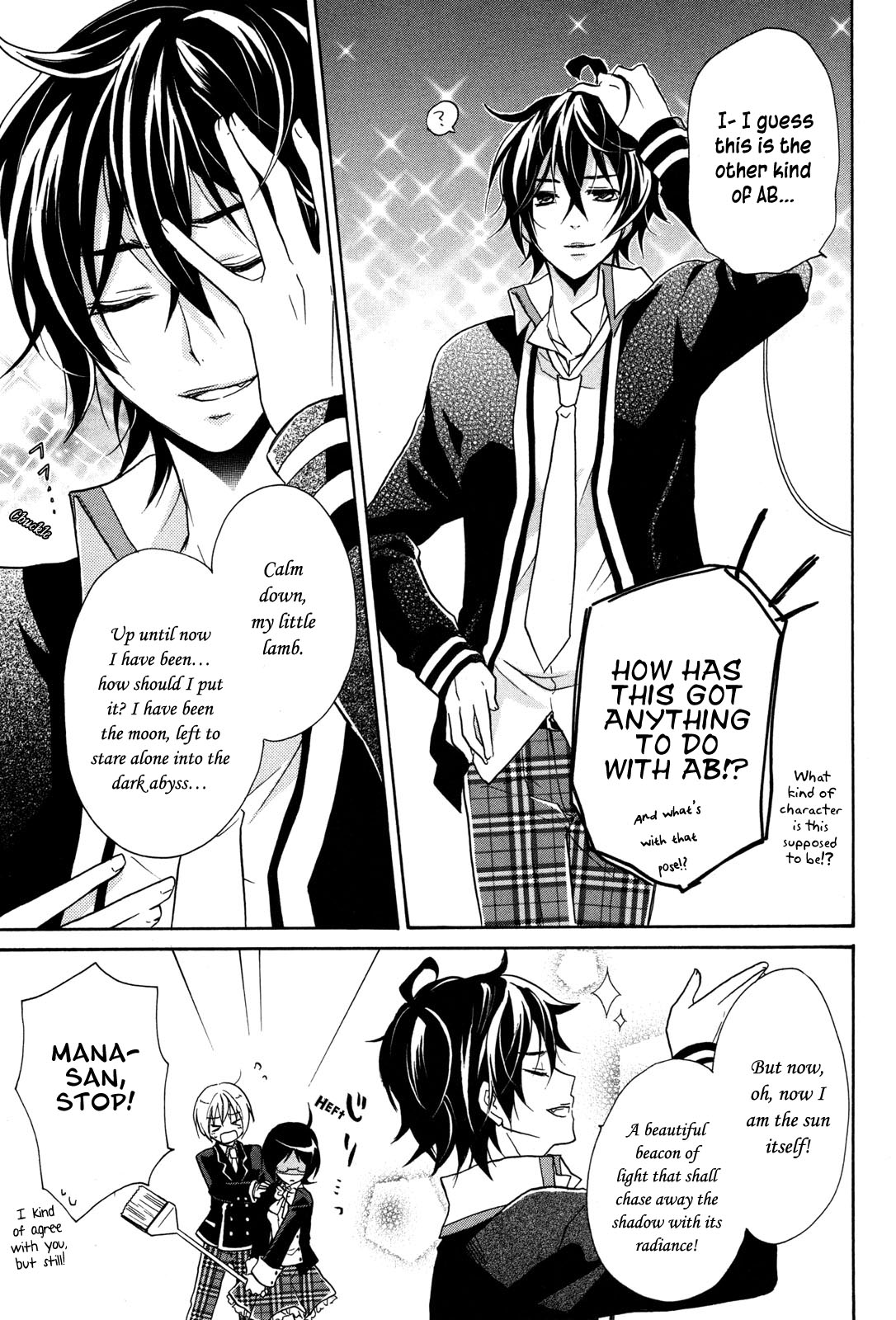 Hiiro Ouji Chapter 5 page 25 - Chapter 5: 5th Blood