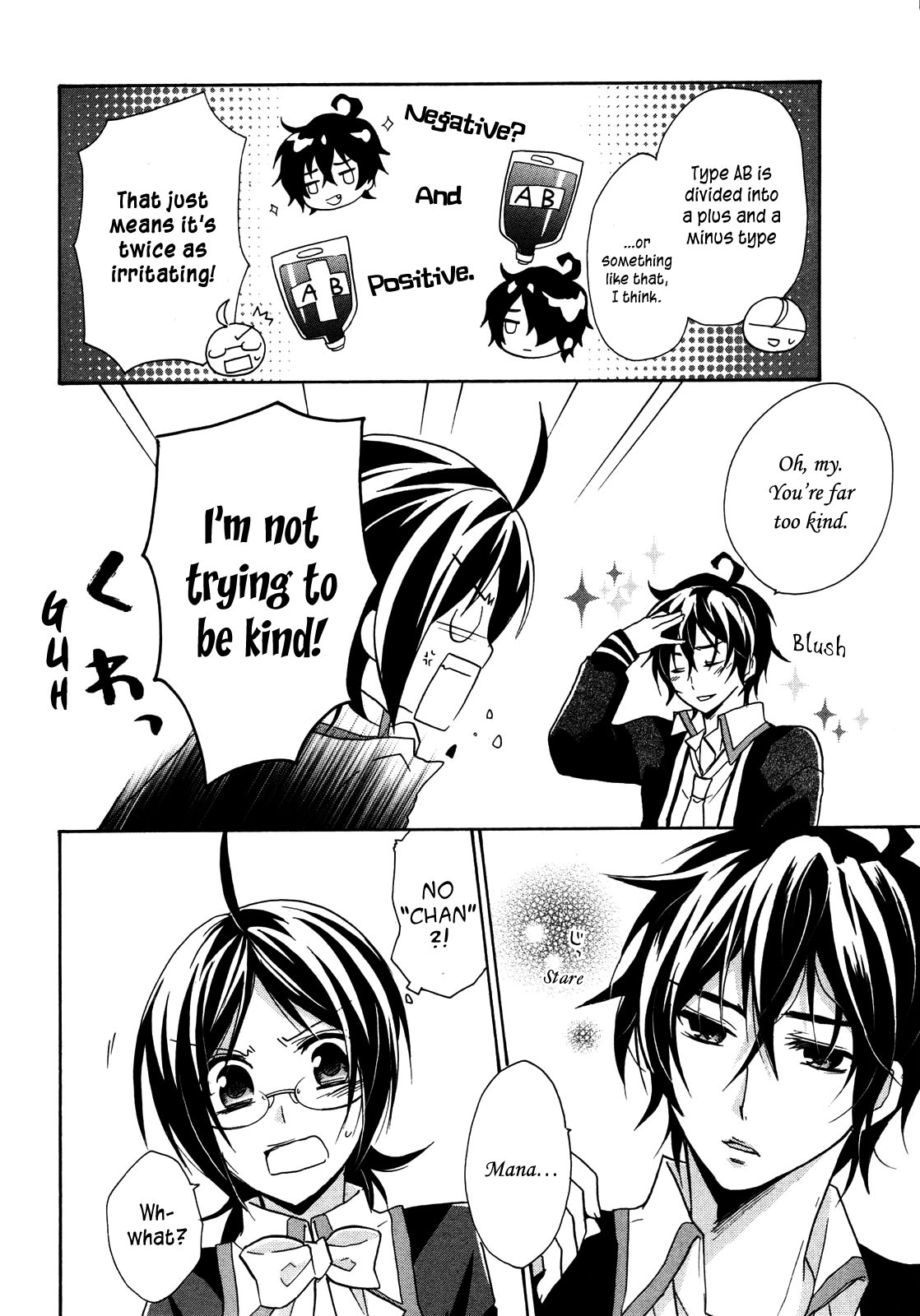 Hiiro Ouji Chapter 5 page 26 - Chapter 5: 5th Blood