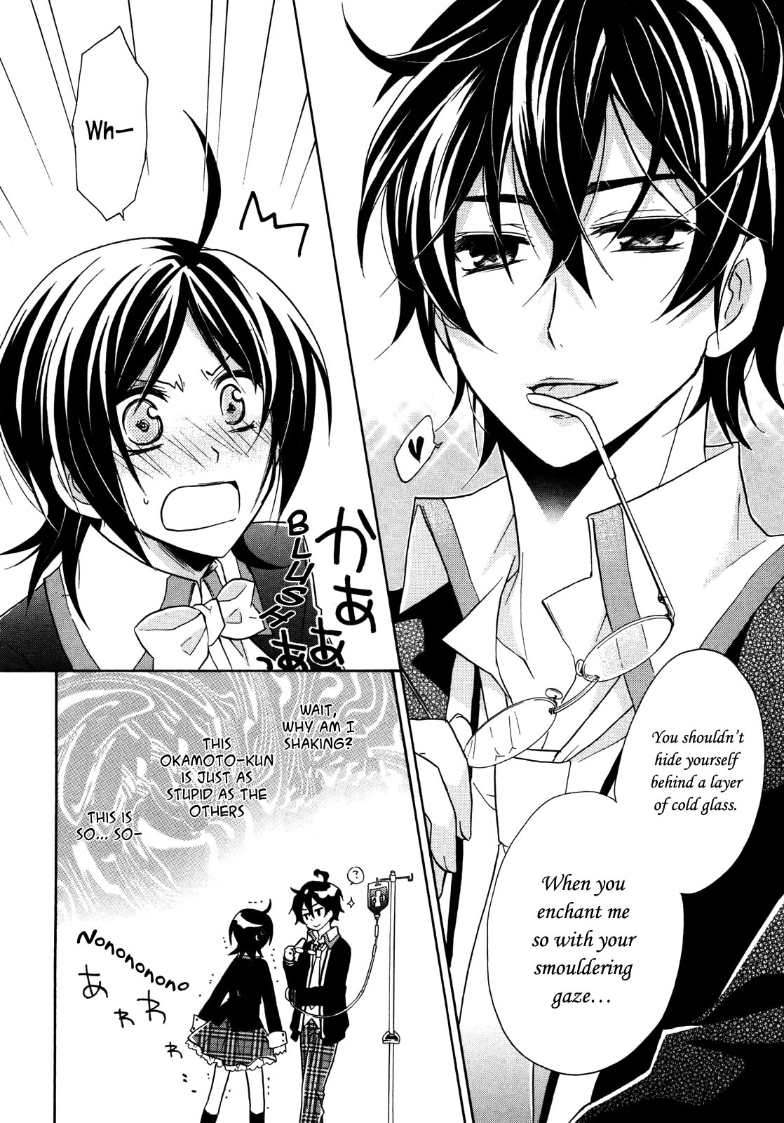 Hiiro Ouji Chapter 5 page 28 - Chapter 5: 5th Blood