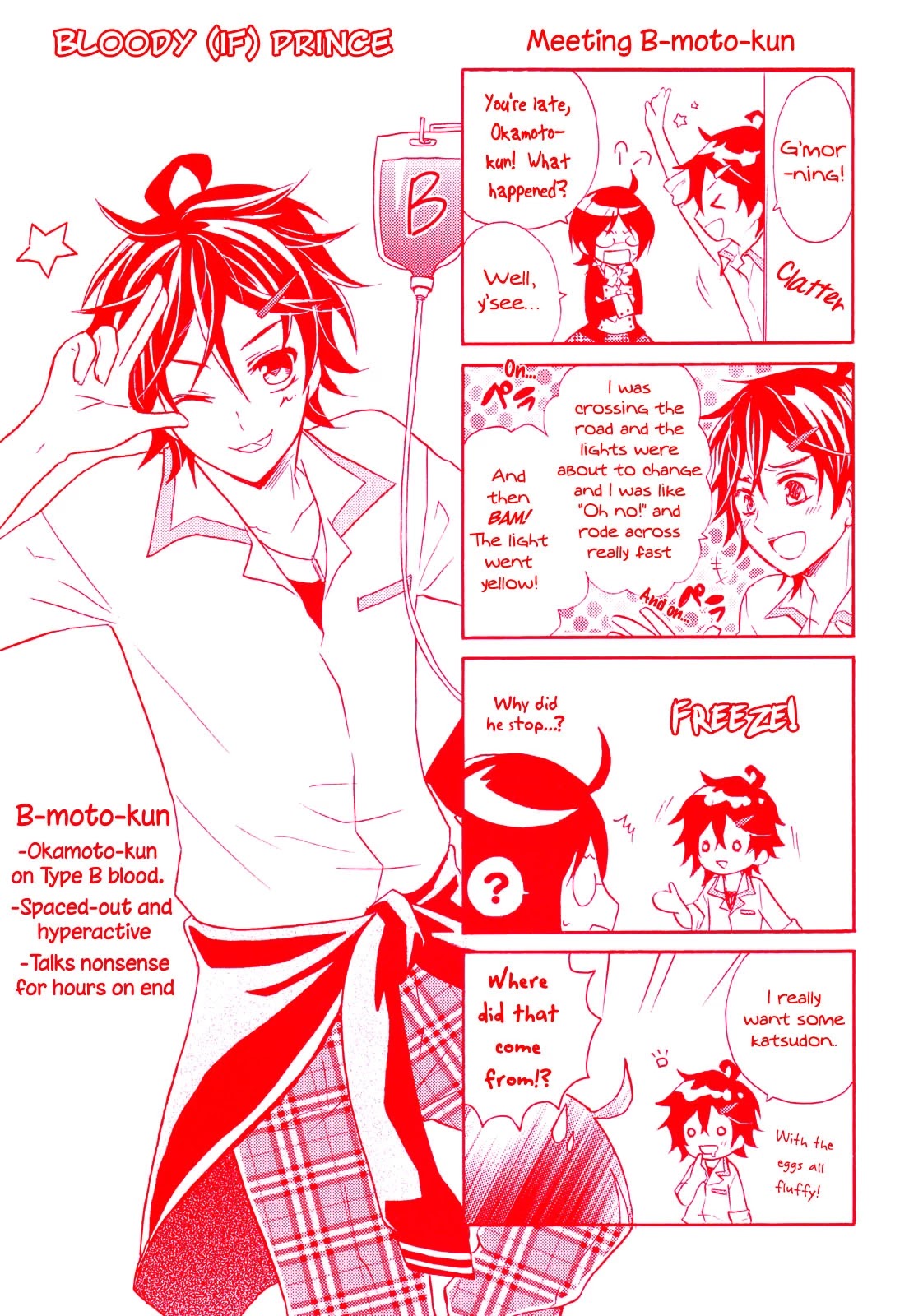 Hiiro Ouji Chapter 5 page 3 - Chapter 5: 5th Blood