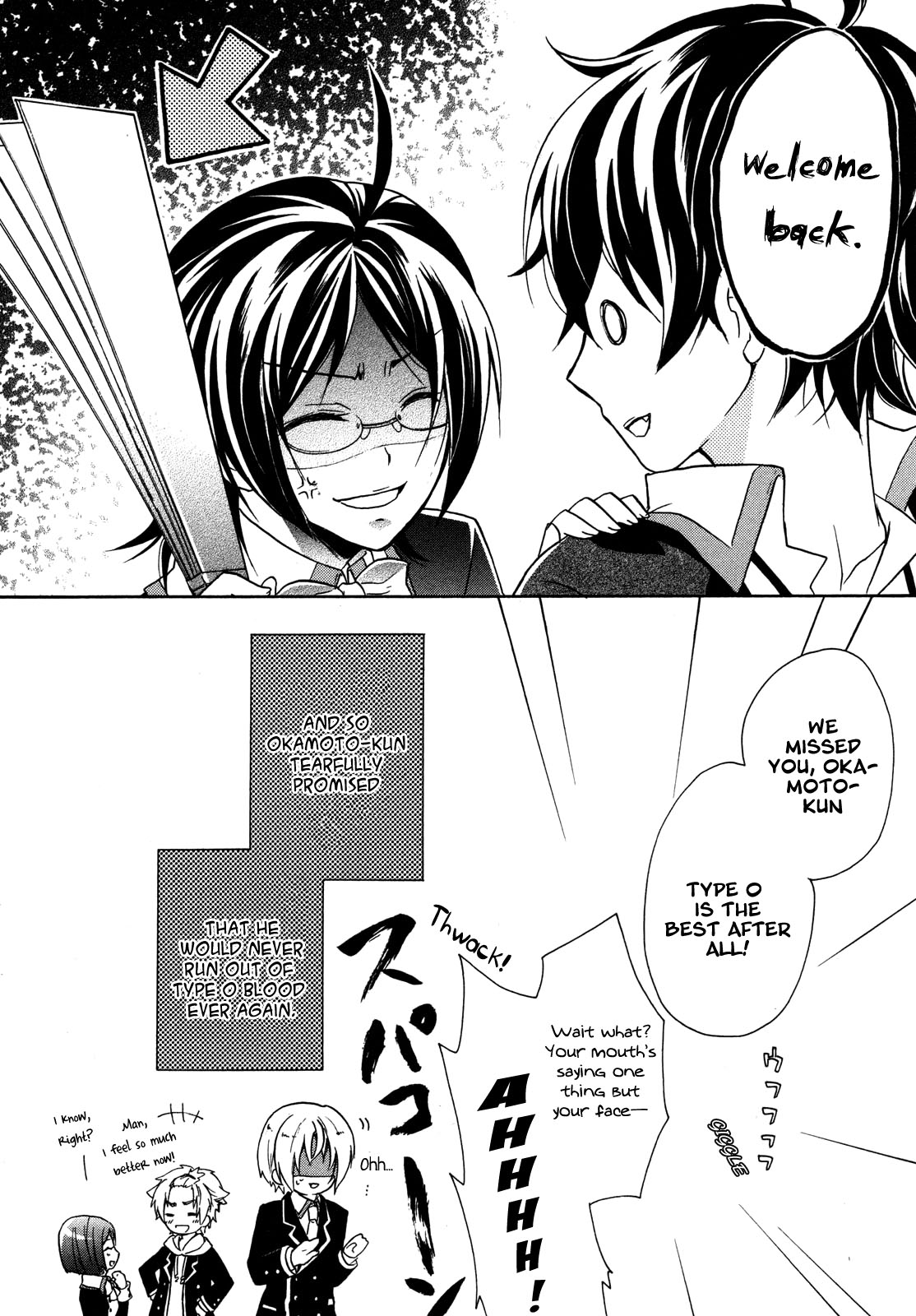 Hiiro Ouji Chapter 5 page 32 - Chapter 5: 5th Blood