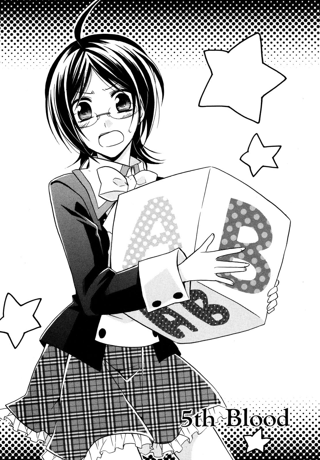 Hiiro Ouji Chapter 5 page 7 - Chapter 5: 5th Blood