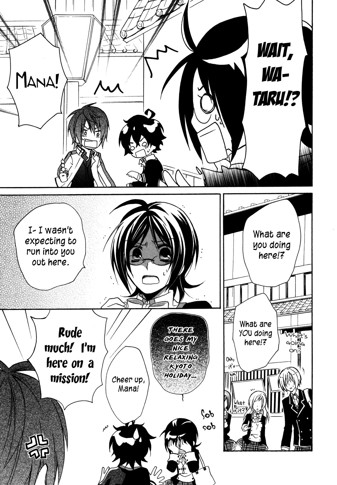 Hiiro Ouji Chapter 6 page 12 - Chapter 6: 6th Blood
