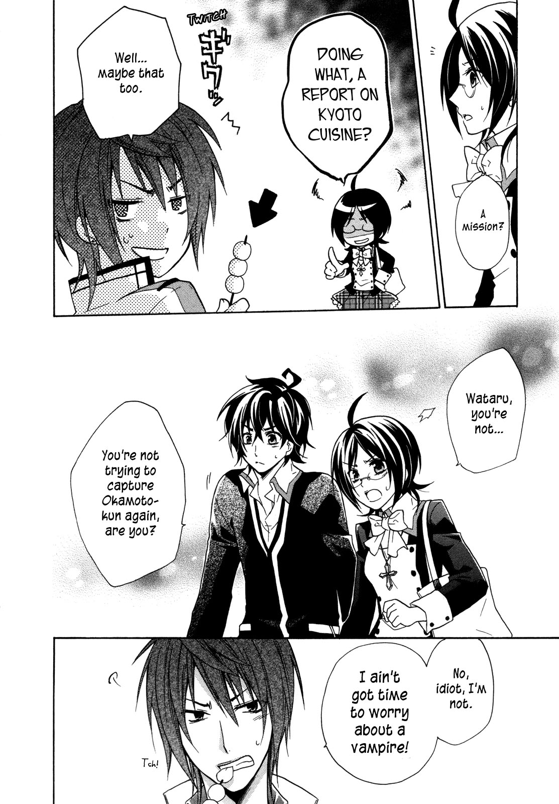 Hiiro Ouji Chapter 6 page 13 - Chapter 6: 6th Blood