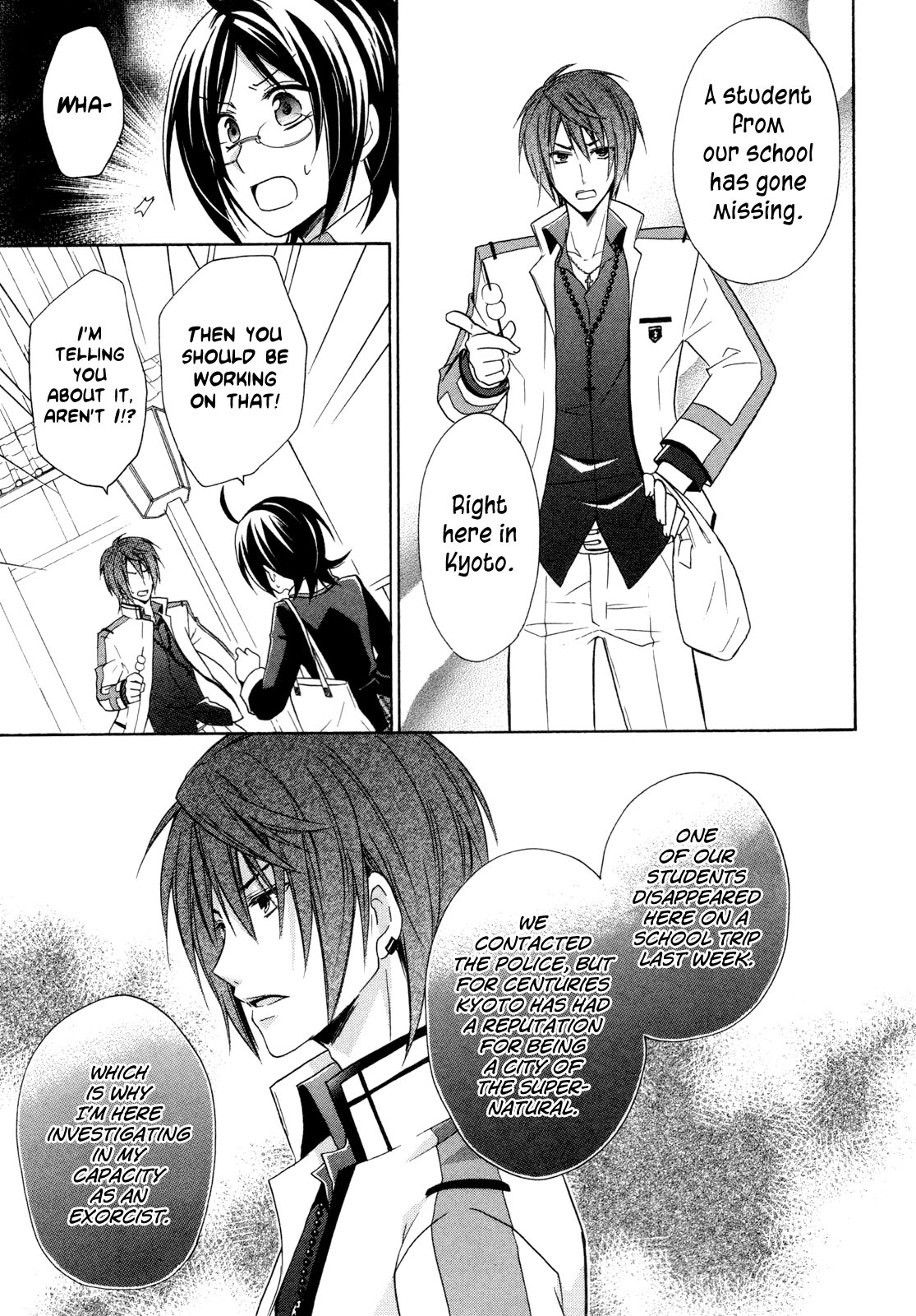 Hiiro Ouji Chapter 6 page 14 - Chapter 6: 6th Blood