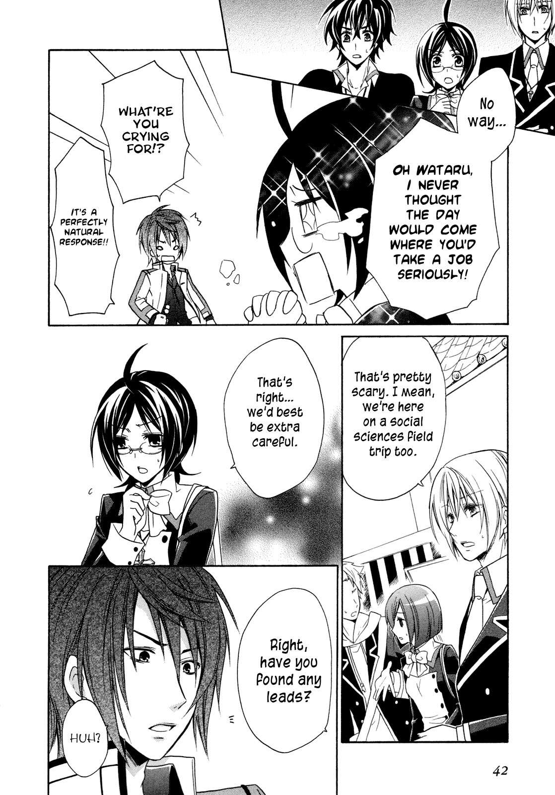 Hiiro Ouji Chapter 6 page 15 - Chapter 6: 6th Blood