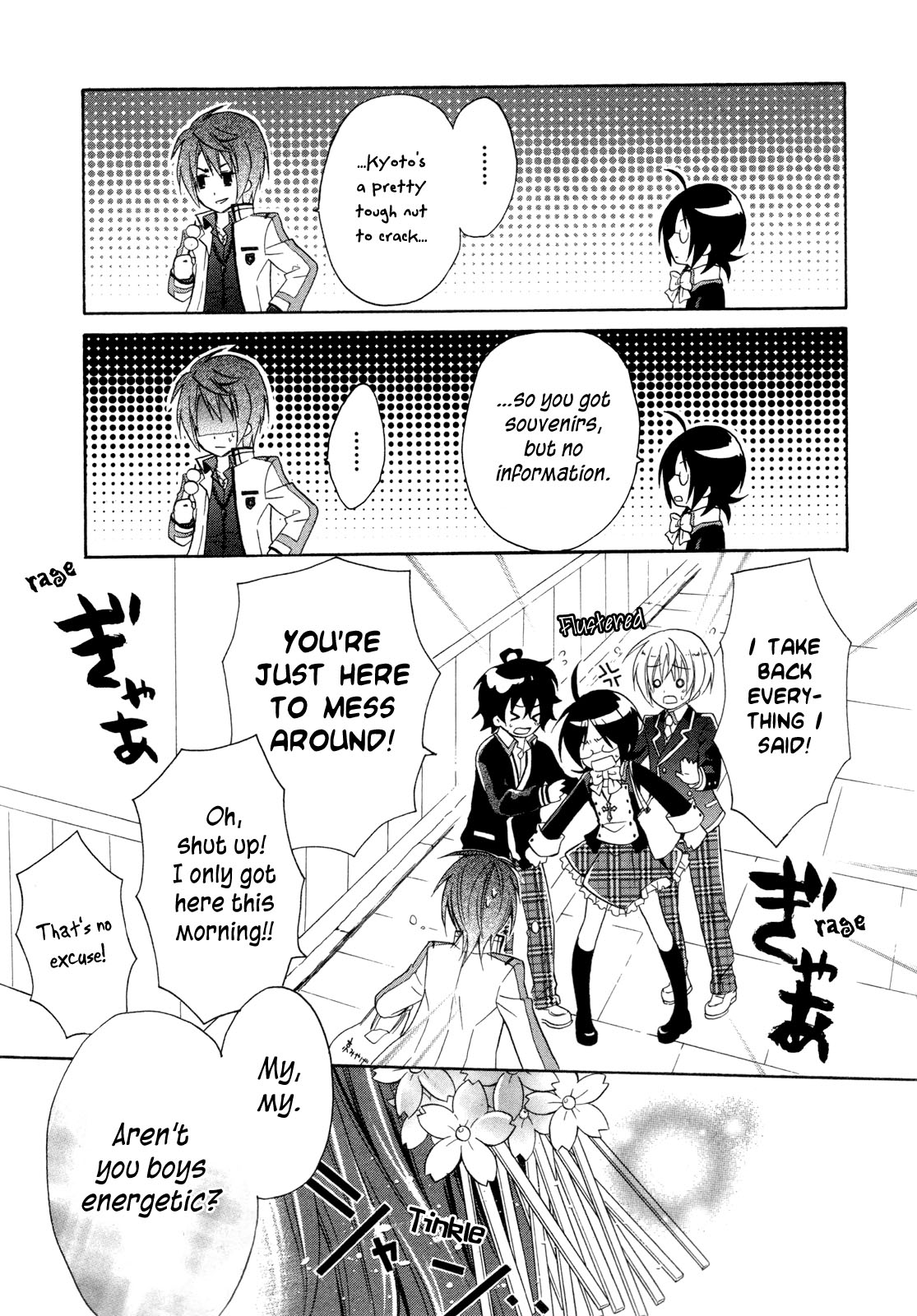 Hiiro Ouji Chapter 6 page 16 - Chapter 6: 6th Blood