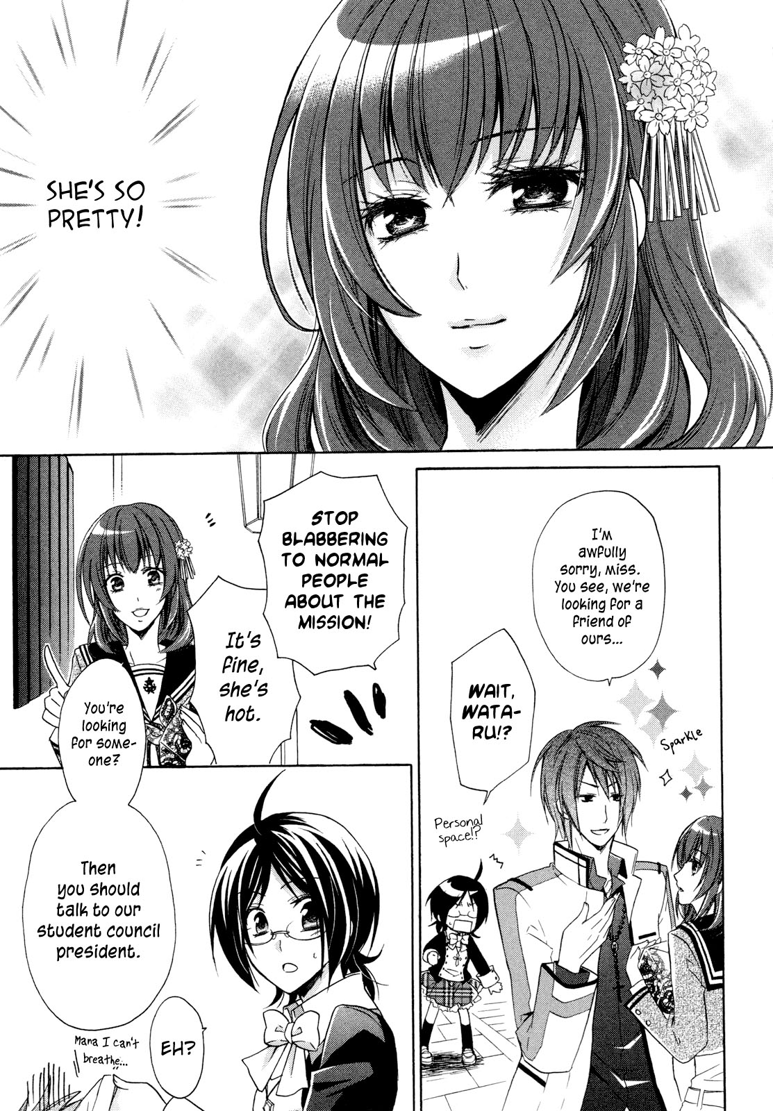 Hiiro Ouji Chapter 6 page 18 - Chapter 6: 6th Blood