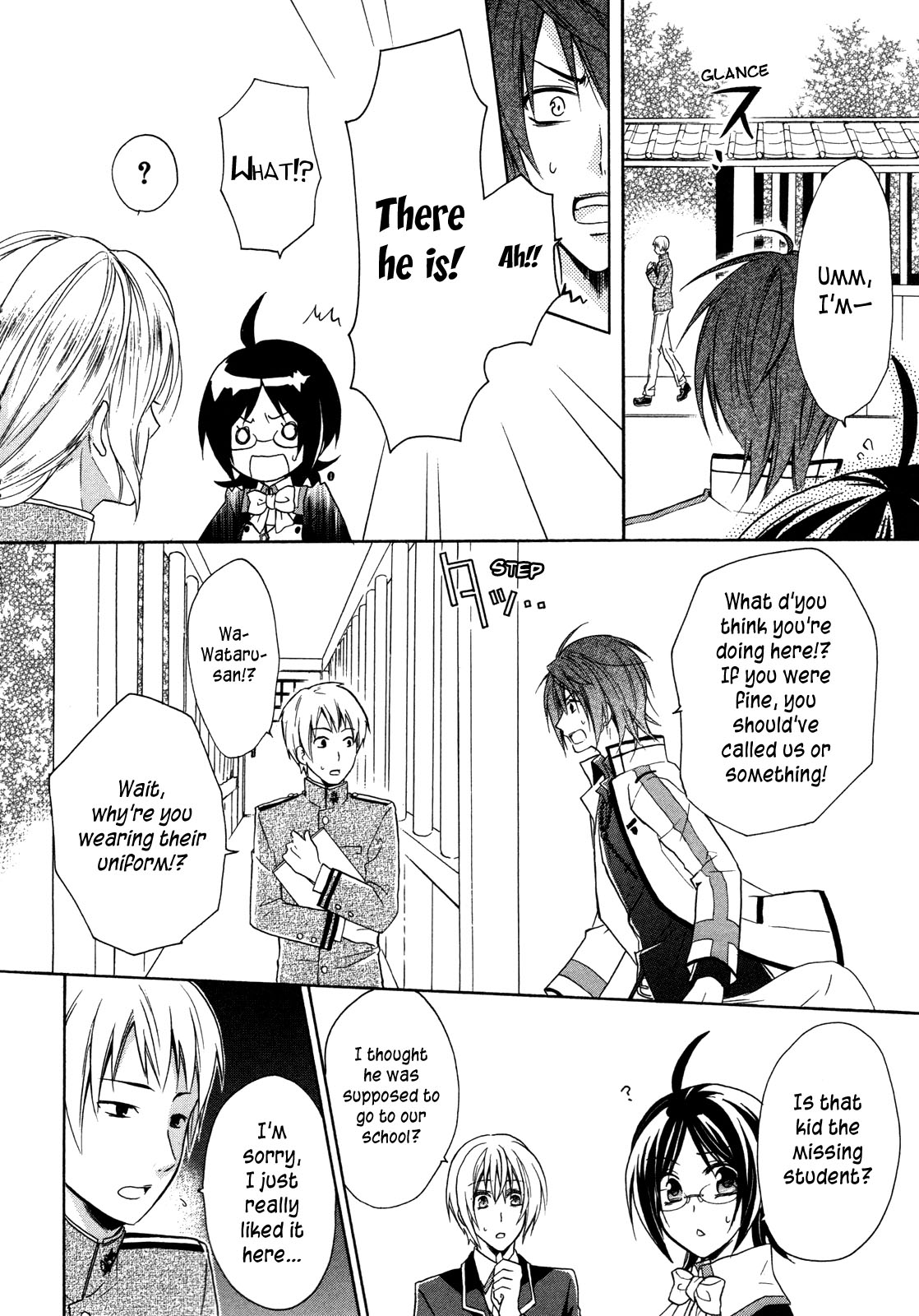 Hiiro Ouji Chapter 6 page 23 - Chapter 6: 6th Blood