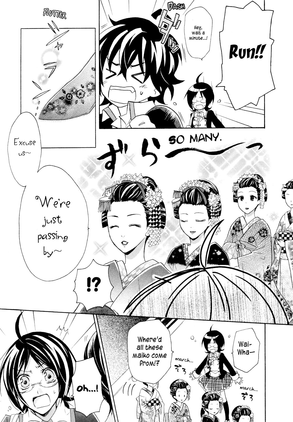 Hiiro Ouji Chapter 6 page 28 - Chapter 6: 6th Blood