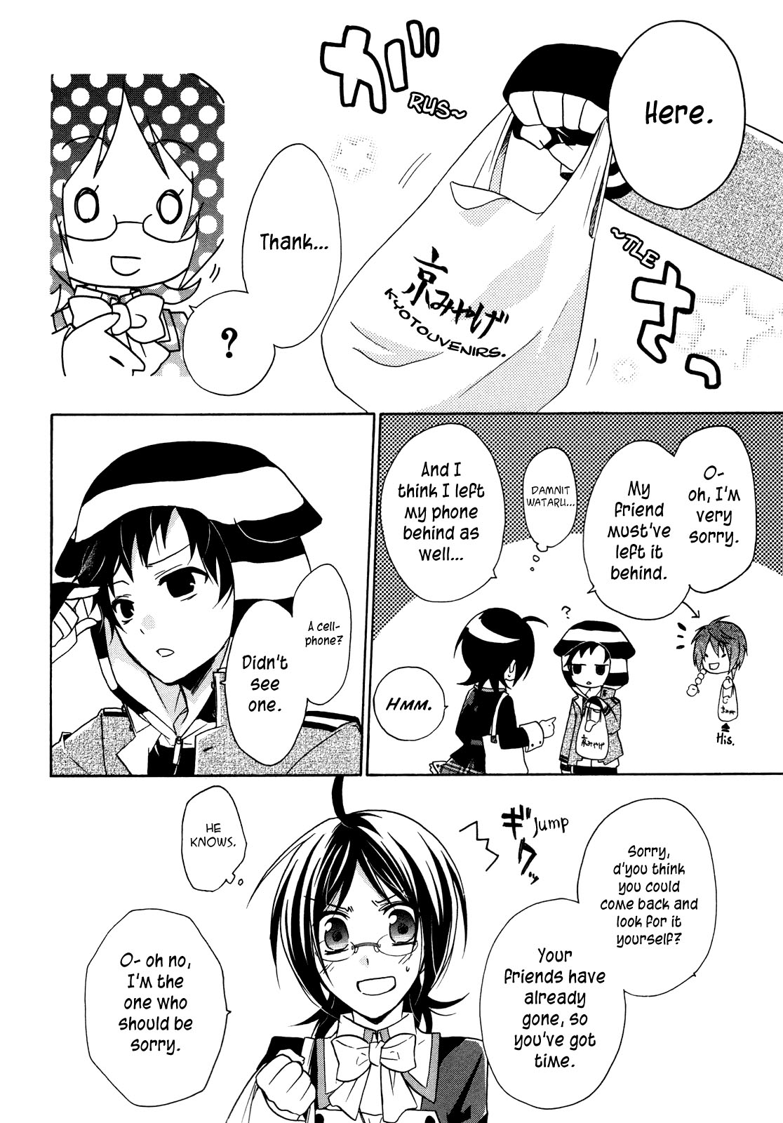 Hiiro Ouji Chapter 6 page 31 - Chapter 6: 6th Blood